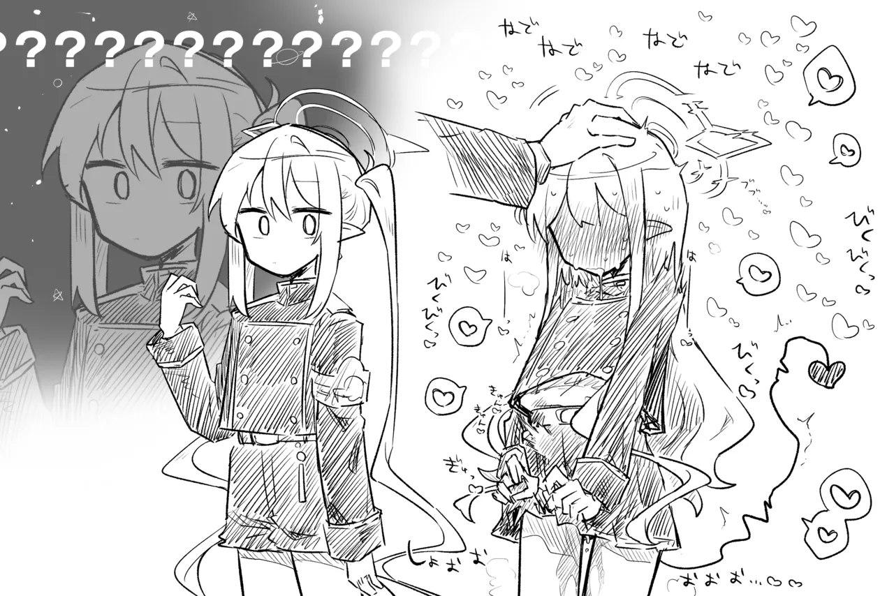 ブルアカまとめ４０（ホシノ・ミカ他） page 13 blue archive parody - read online free