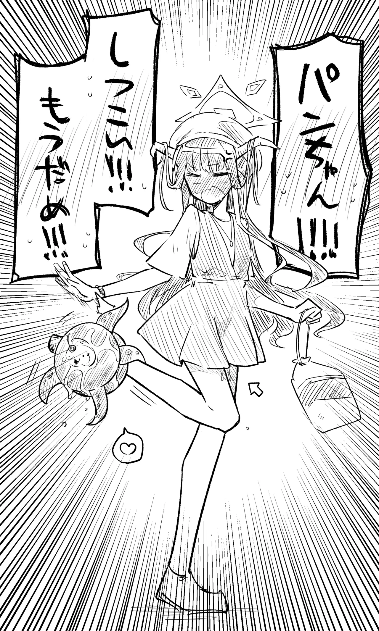 ブルアカまとめ４０（ホシノ・ミカ他） page 21 blue archive parody - read online free