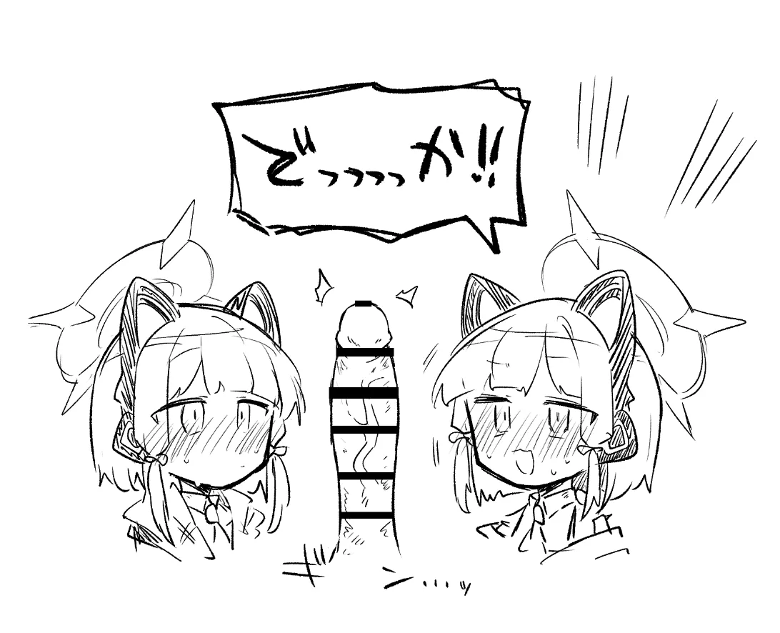 ブルアカまとめ４０（ホシノ・ミカ他） page 25 blue archive parody - read online free