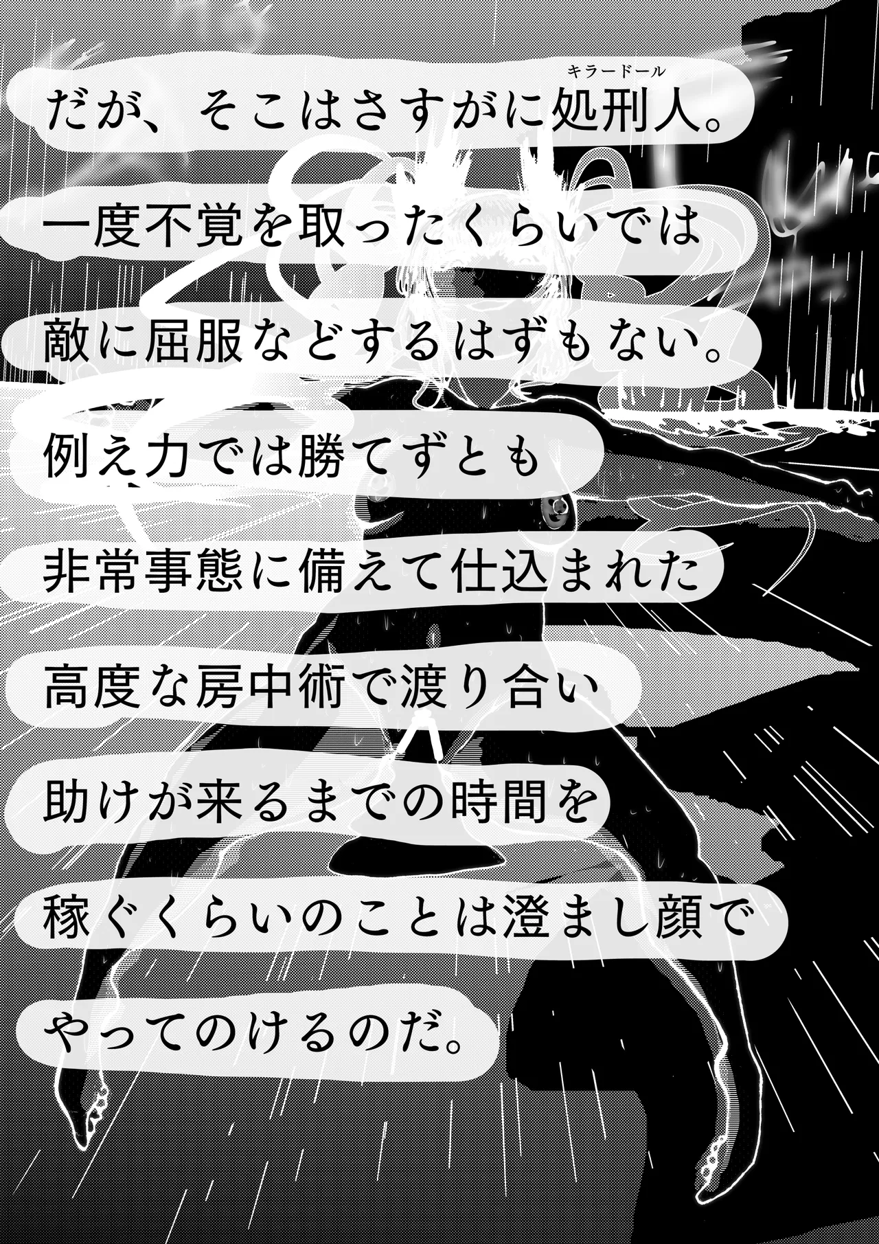 Haiboku Akume Heroine page 14 original parody - horns twintails hentai manga - read online free