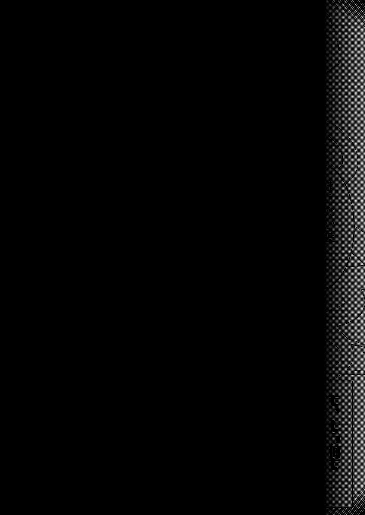 Haiboku Akume Heroine page 43 original parody - twintails horns hentai manga - read online free