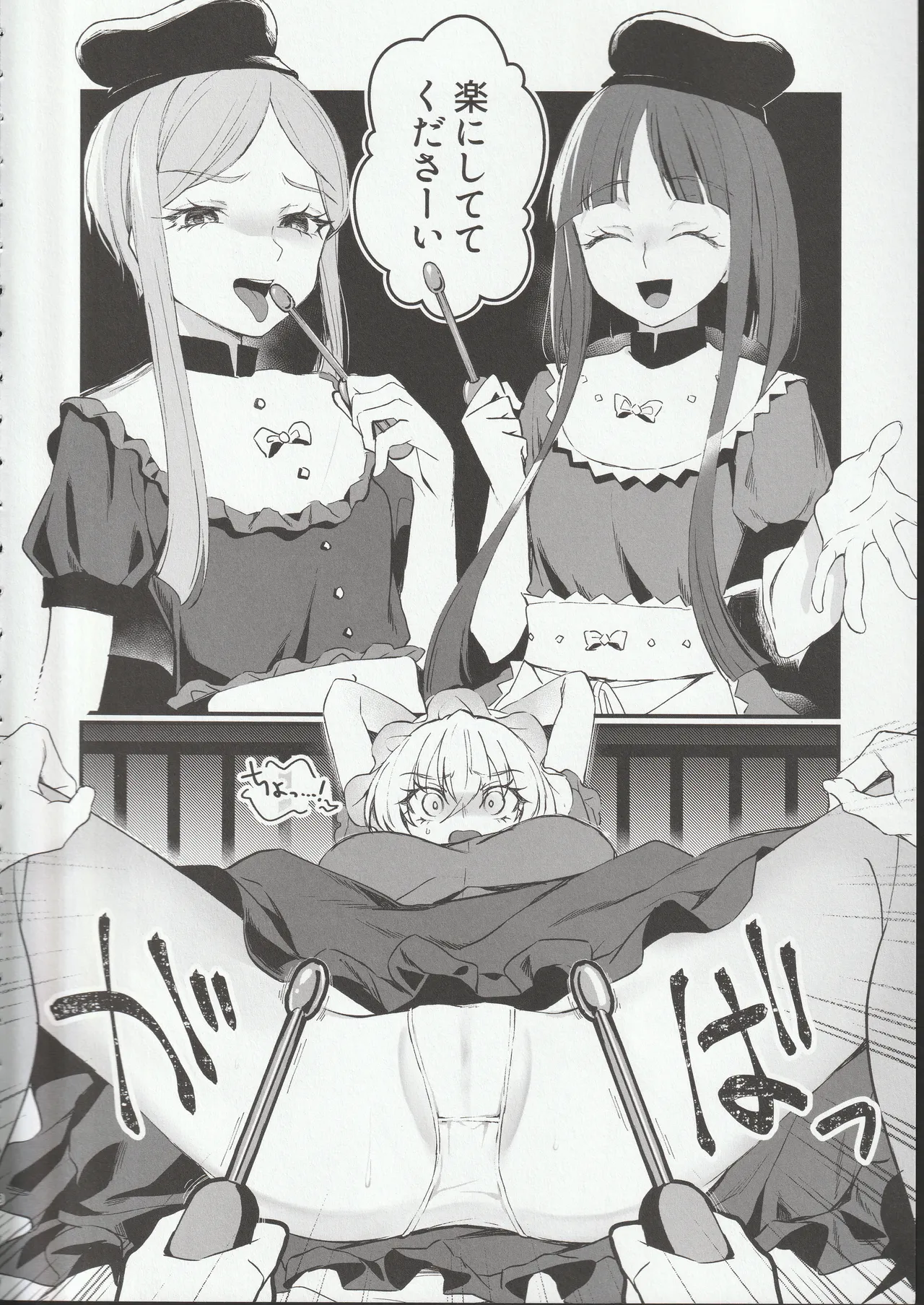 Preview page 7