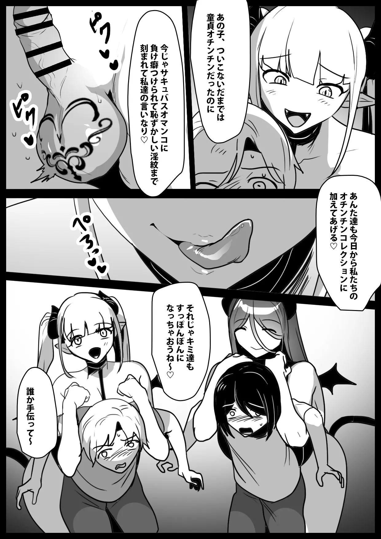 Preview page 6