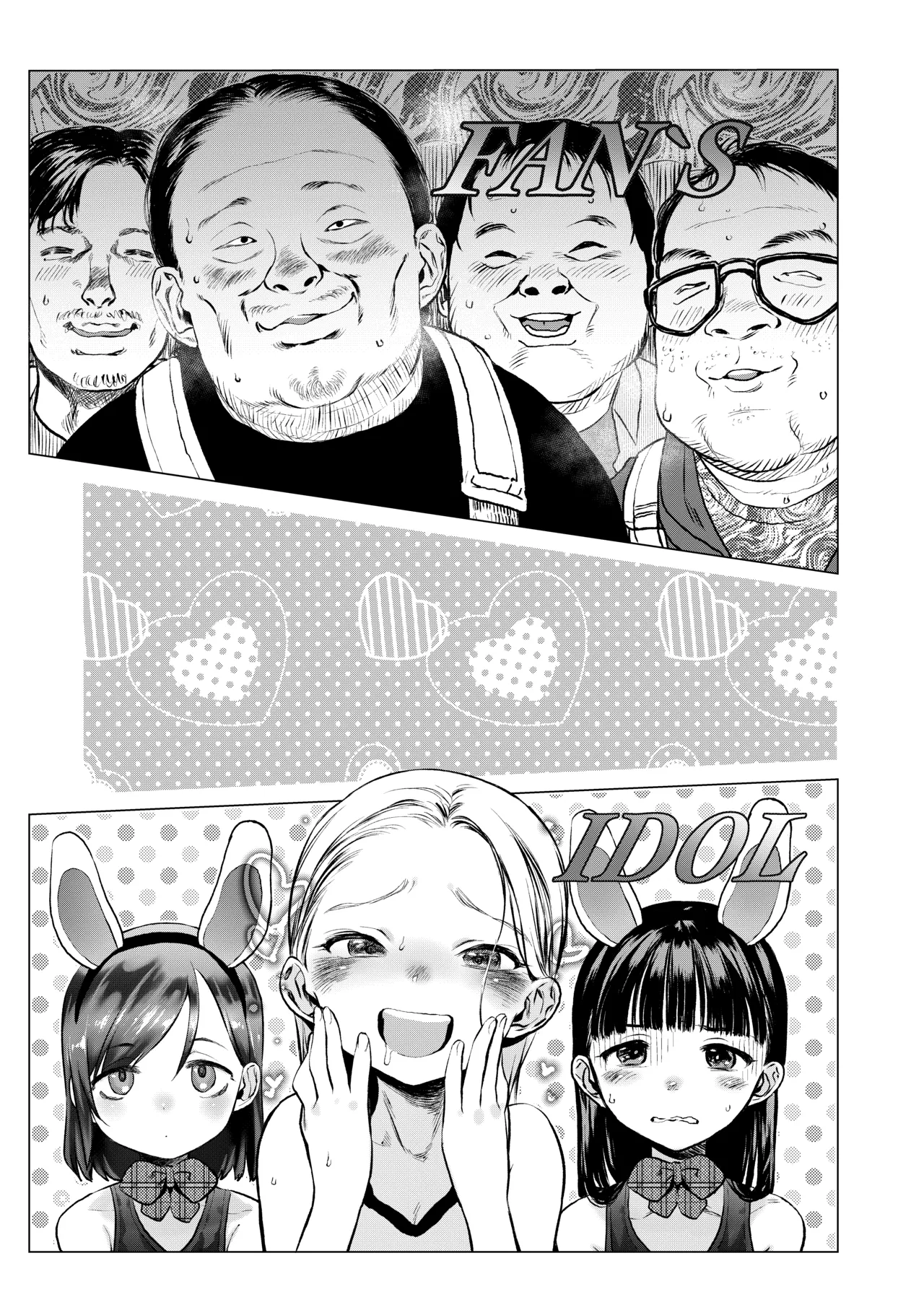 FAN.FUN Sasha.Chang - Page 2