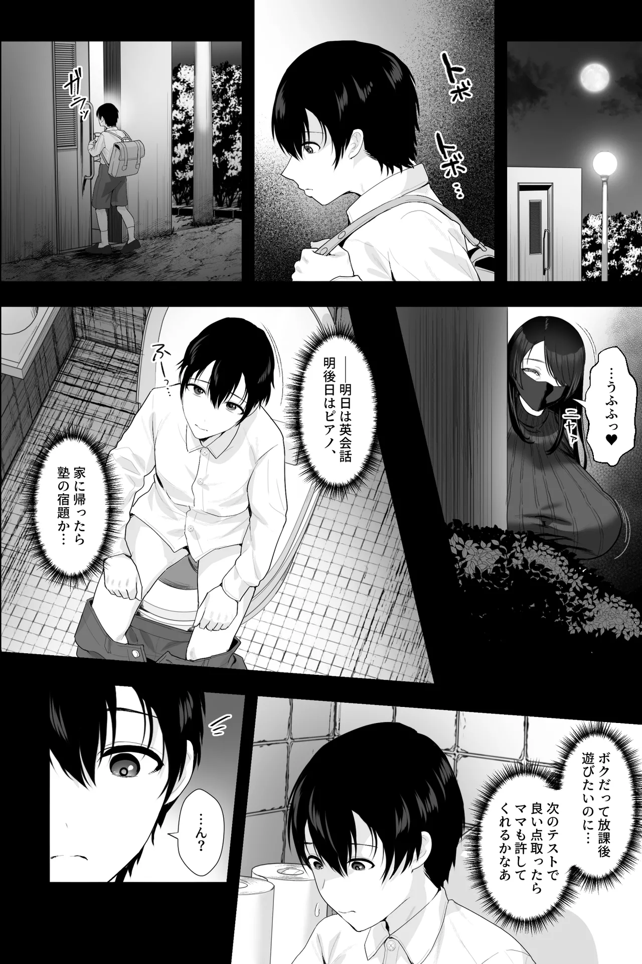 Preview page 3