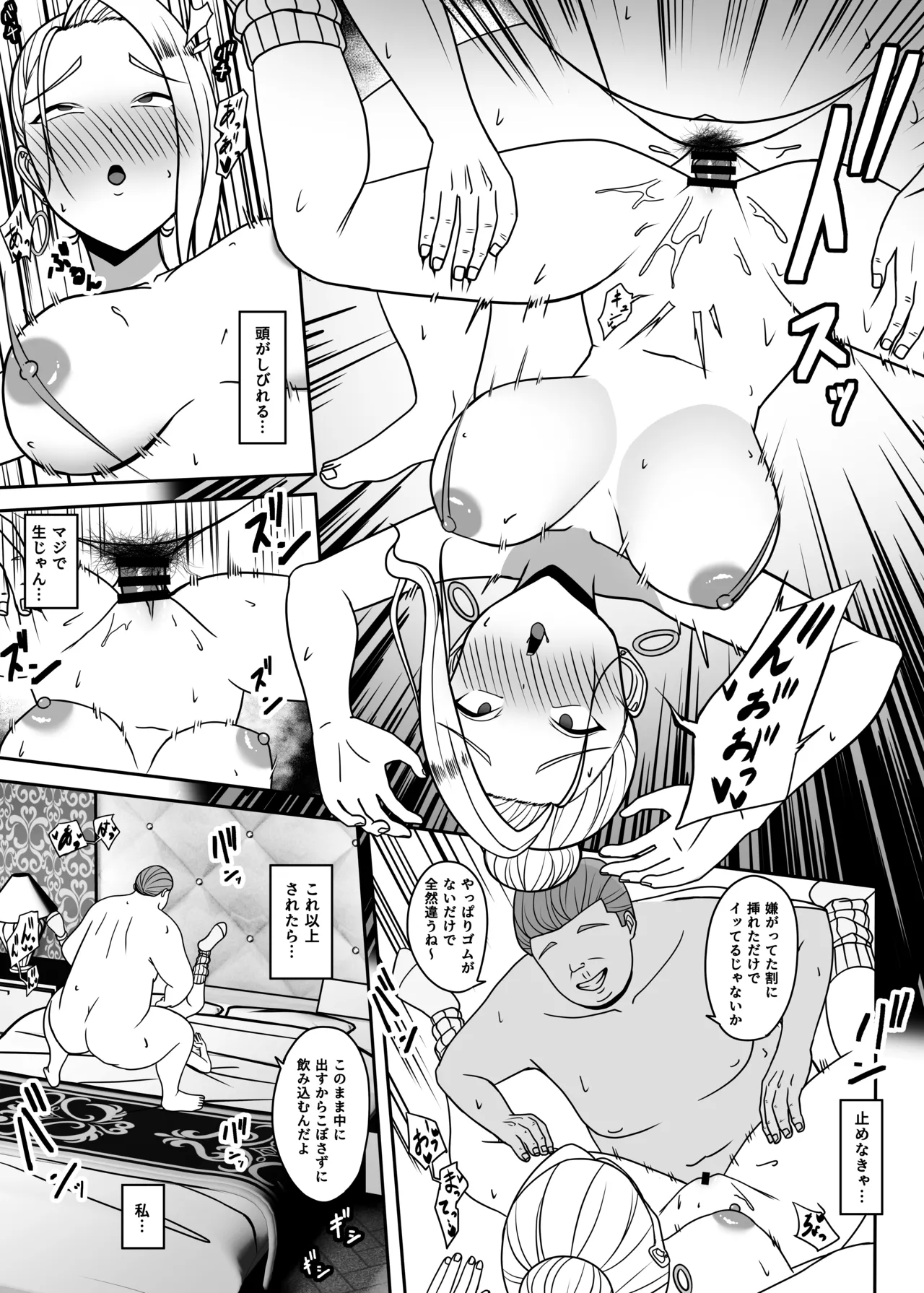 Oji no Wakarase page 28 original parody - big breasts schoolgirl uniform hentai manga - read online free