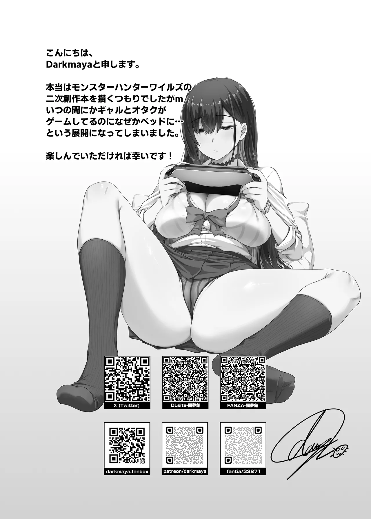 Class no Gal ga Uchi ni Kite, Issho ni Hunting Action Yattemita Ken page 33 original parody - sole female sole male hentai manga - read online free