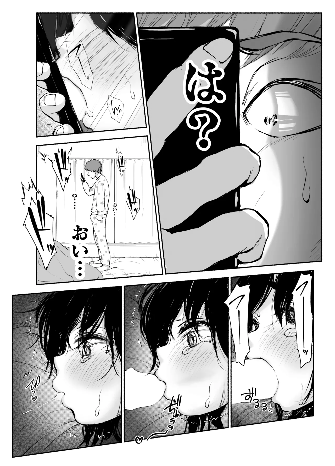 バス亭。衾雪の解けるまで・・・/// page 37 - beauty mark netorare hentai manga - read online free