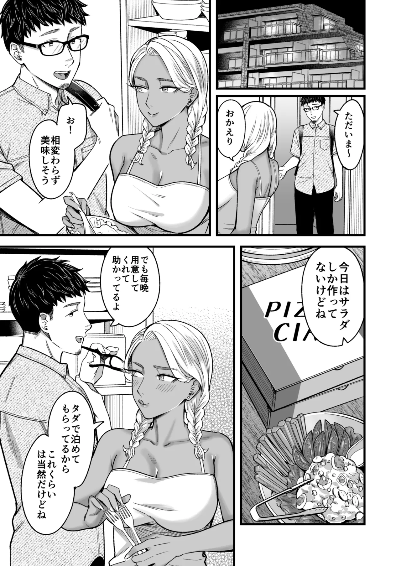 [YAGEN Nankotsu (Inukami Inoji)] Ally-san wa Doko Demo Ikitai!! Bangai-hen - Ally's Super Trip!! Extra Black or White page 37 original parody - sole female sole male hentai manga - read online free