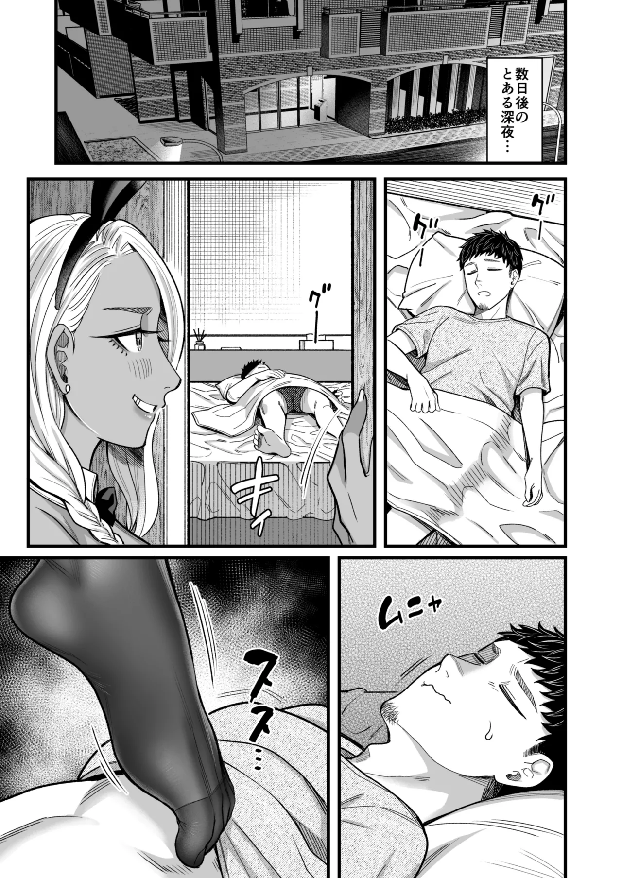 [YAGEN Nankotsu (Inukami Inoji)] Ally-san wa Doko Demo Ikitai!! Bangai-hen - Ally's Super Trip!! Extra Black or White page 75 original parody - big breasts nurse hentai manga - read online free