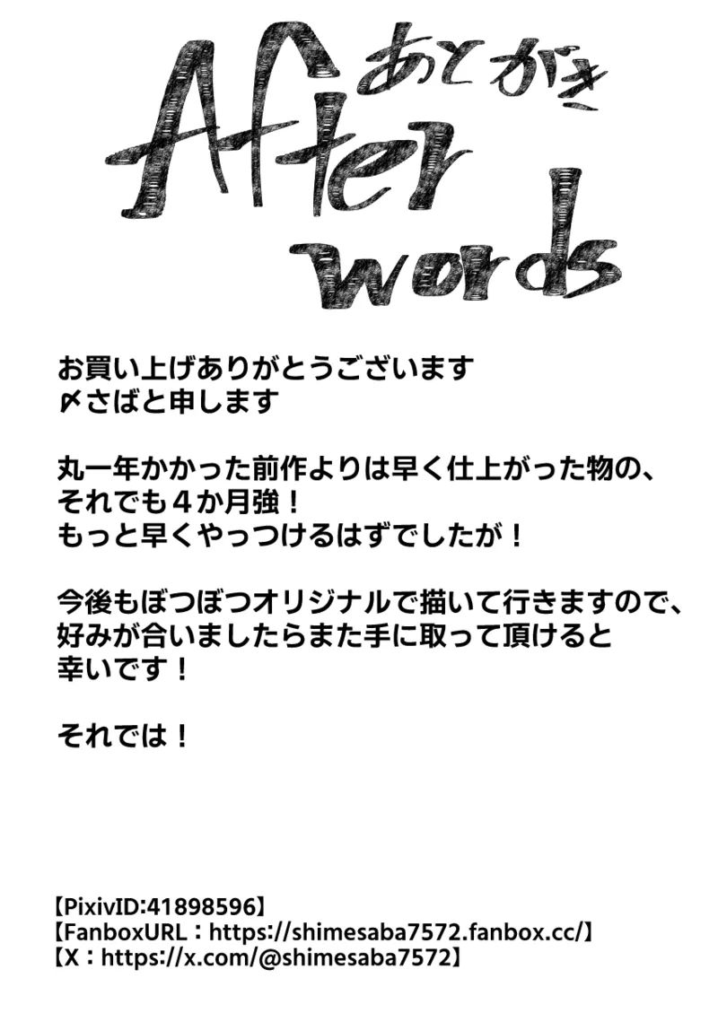 Ogre tamer page 27 - mosaic censorship big breasts hentai manga - read online free