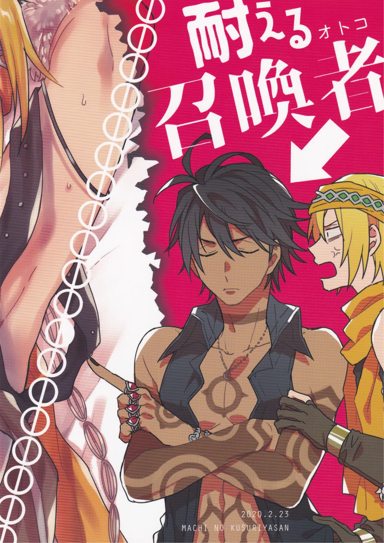 Unbearable mediator. page 38 featuring balam megido 72 parody - males only yaoi hentai manga - read online free