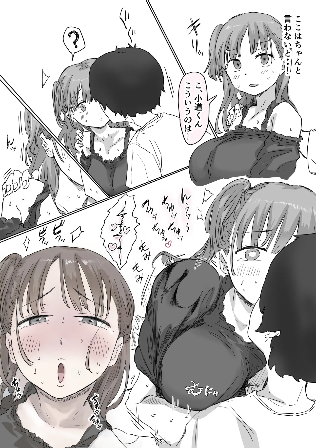 罰カノ 〜僕らのなれそめは罰ゲームの告白ドッキリでした〜 page 36 - schoolgirl uniform schoolboy uniform hentai manga - read online free