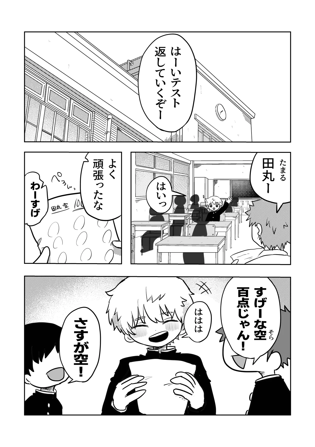 Preview page 3