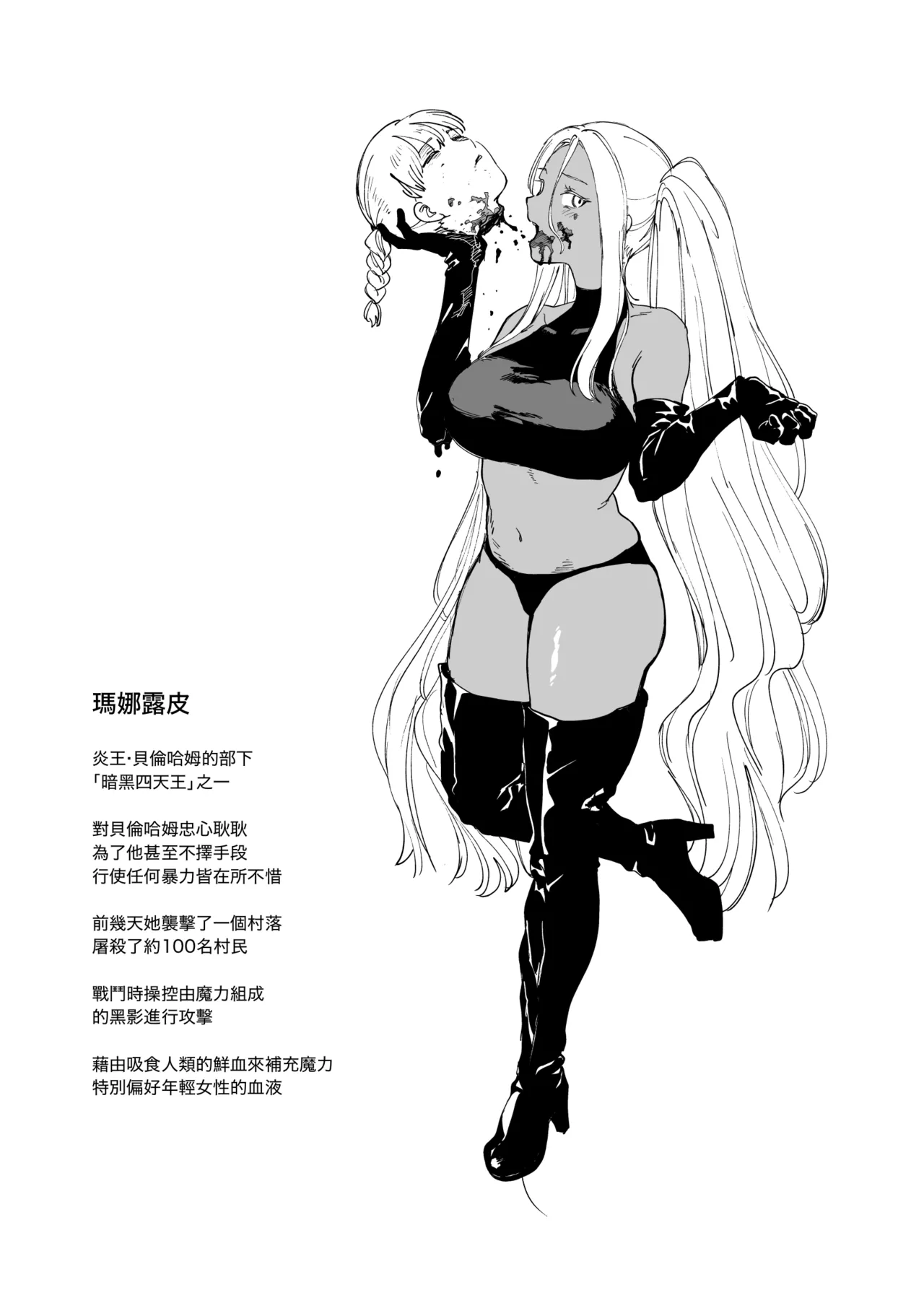 Preview page 8