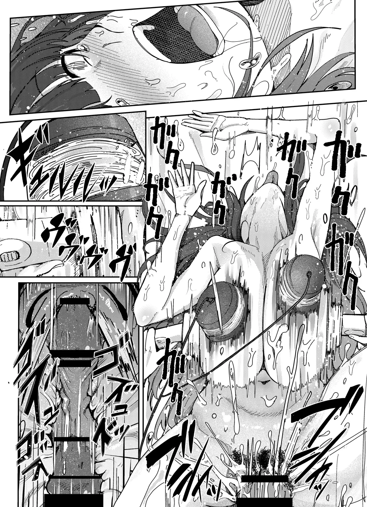 Spence Nyuusen Kaihatsu Kiroku - Page 21