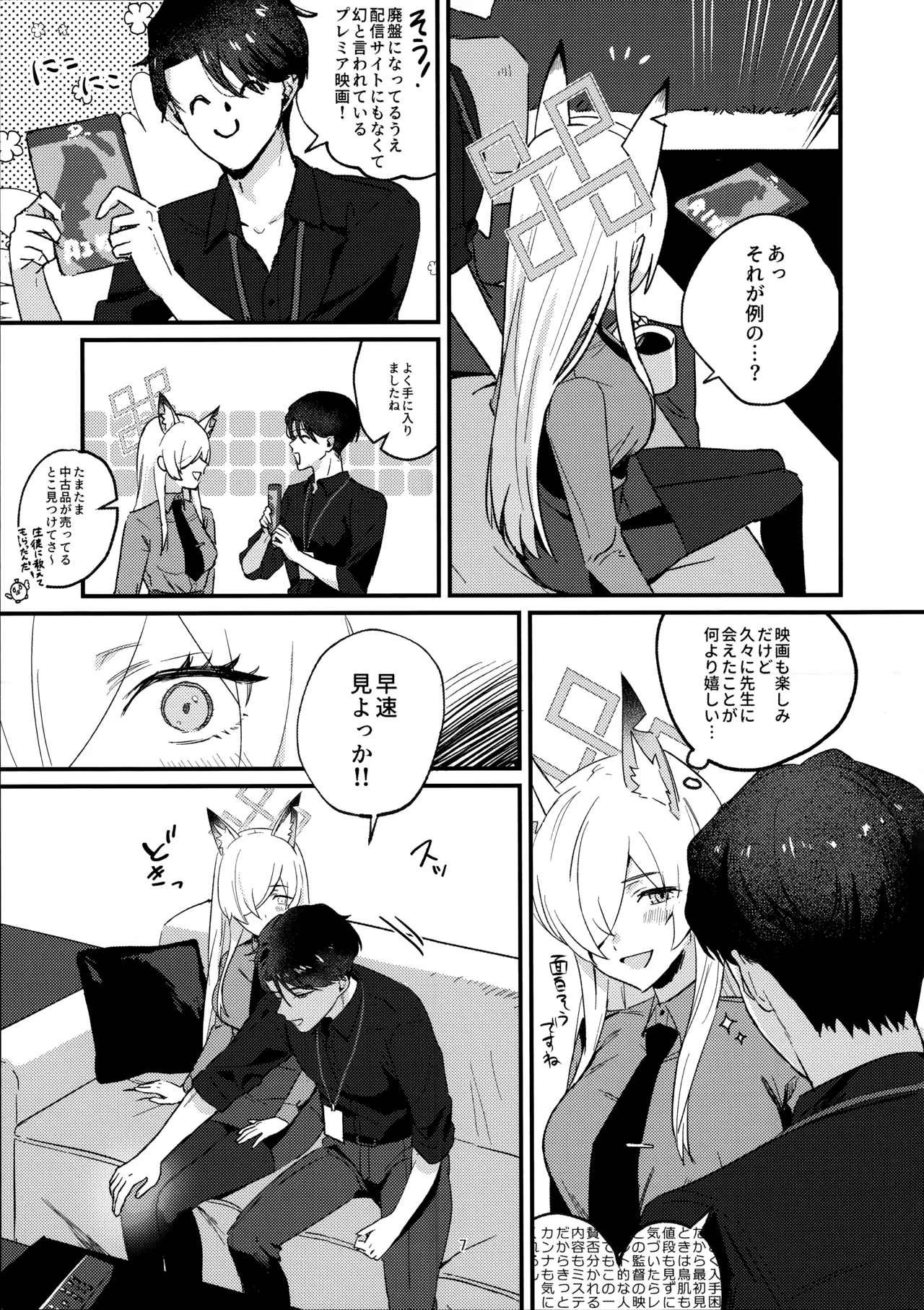 Preview page 6