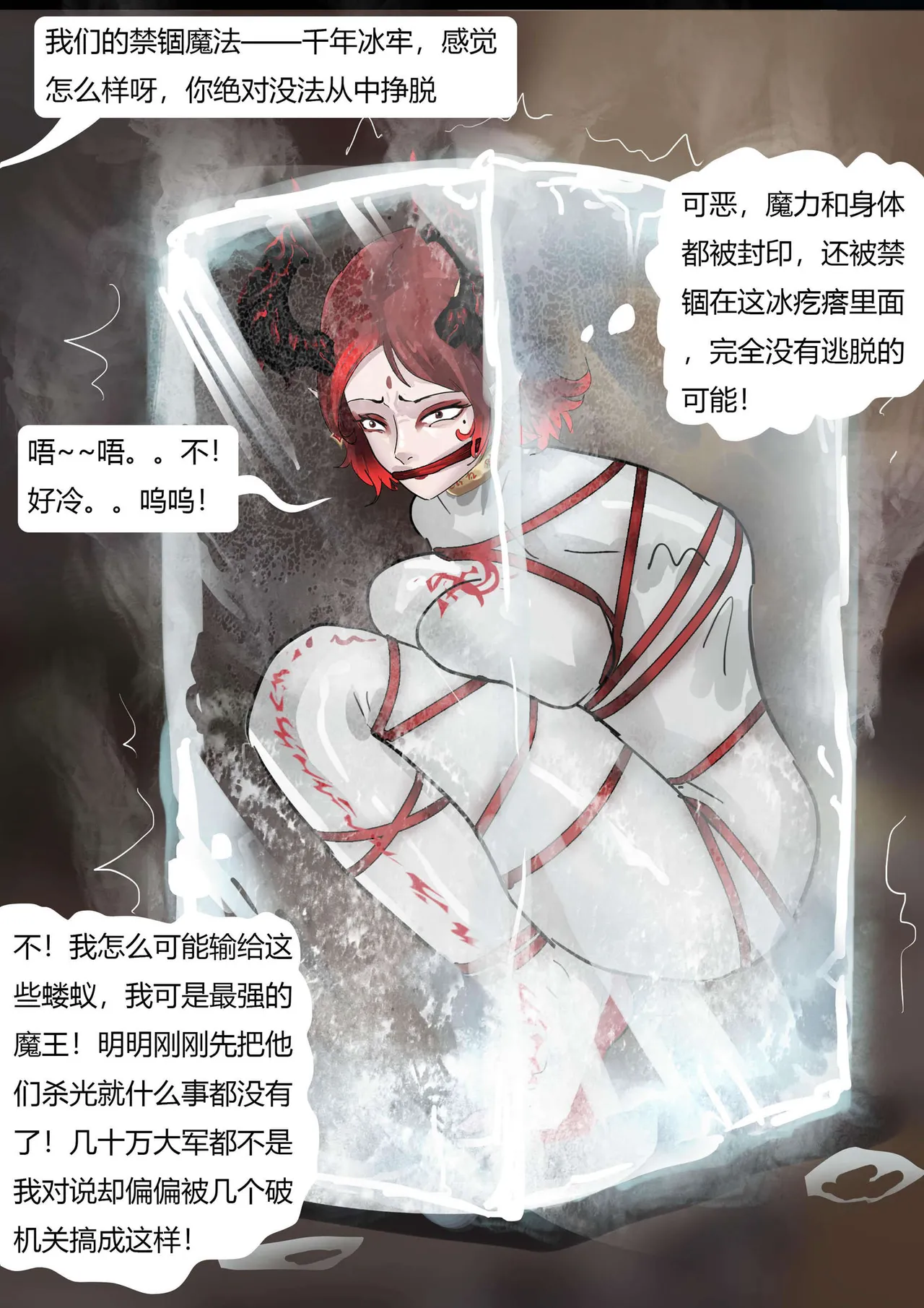 强大魔王中陷阱01-03 page 51 original parody - gloves pantyhose hentai manga - read online free
