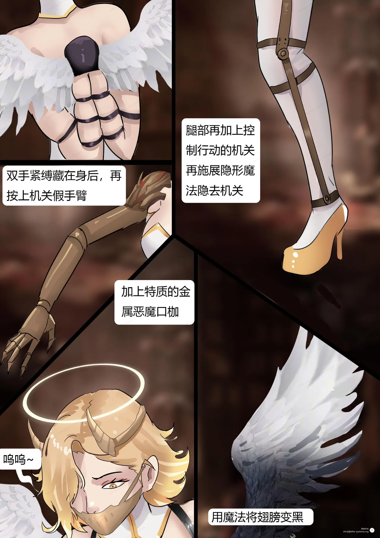 [King] 强大魔王中陷阱-魔神篇 01-03 page 51 original parody - gag bondage hentai manga - read online free