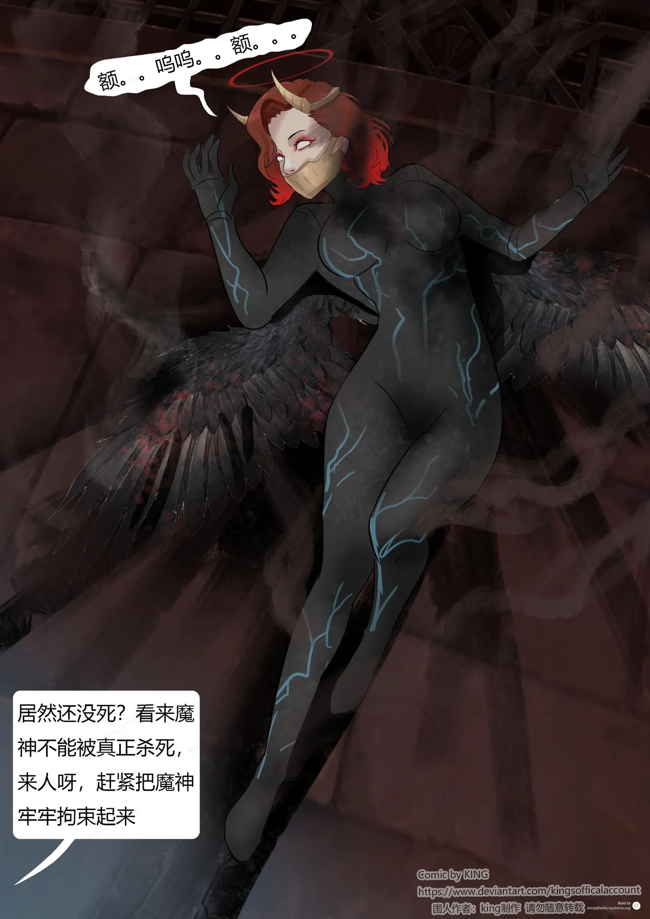 [King] 强大魔王中陷阱-魔神篇 01-03 page 56 original parody - gloves pantyhose hentai manga - read online free