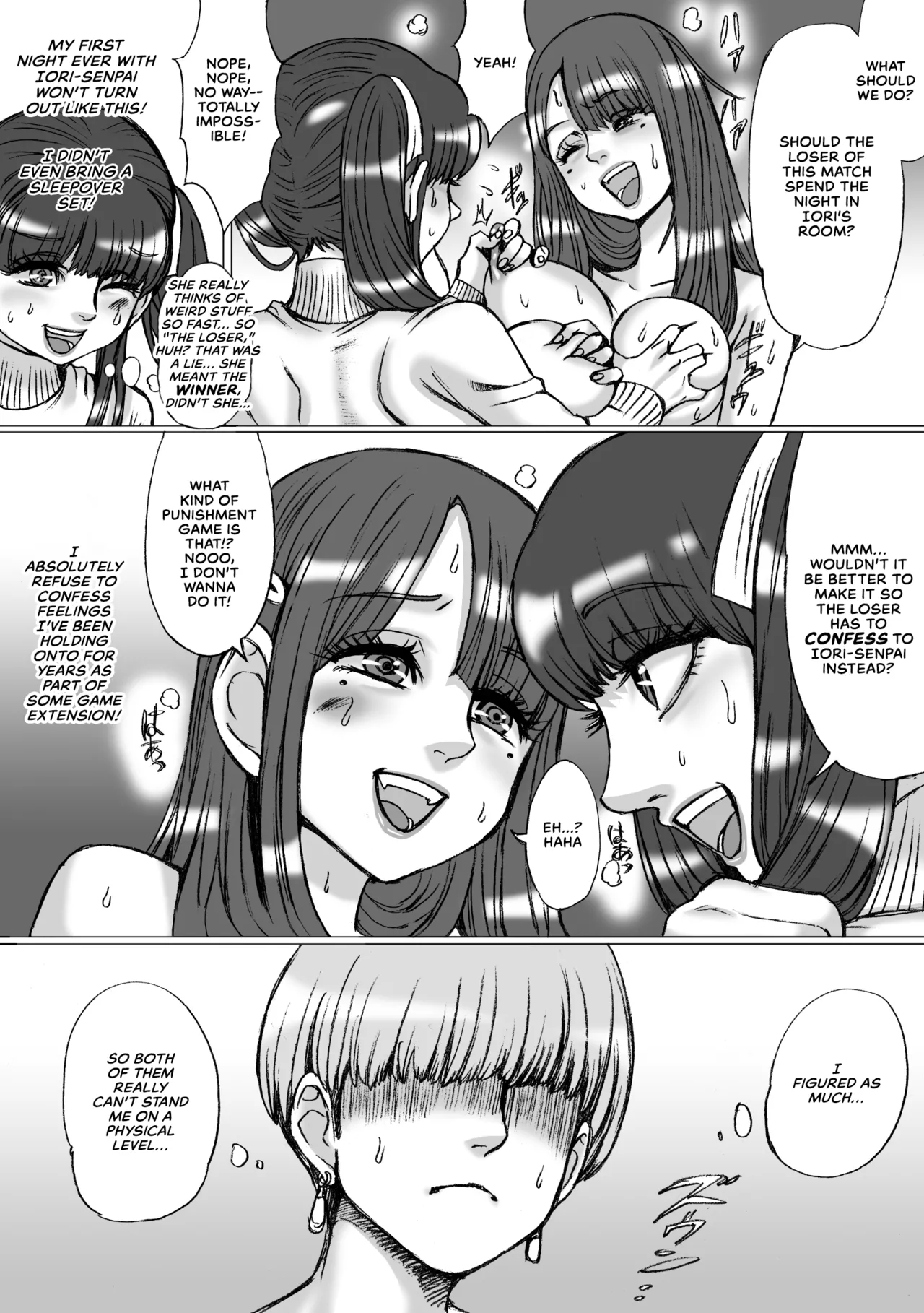 Nayutaria - Page 17