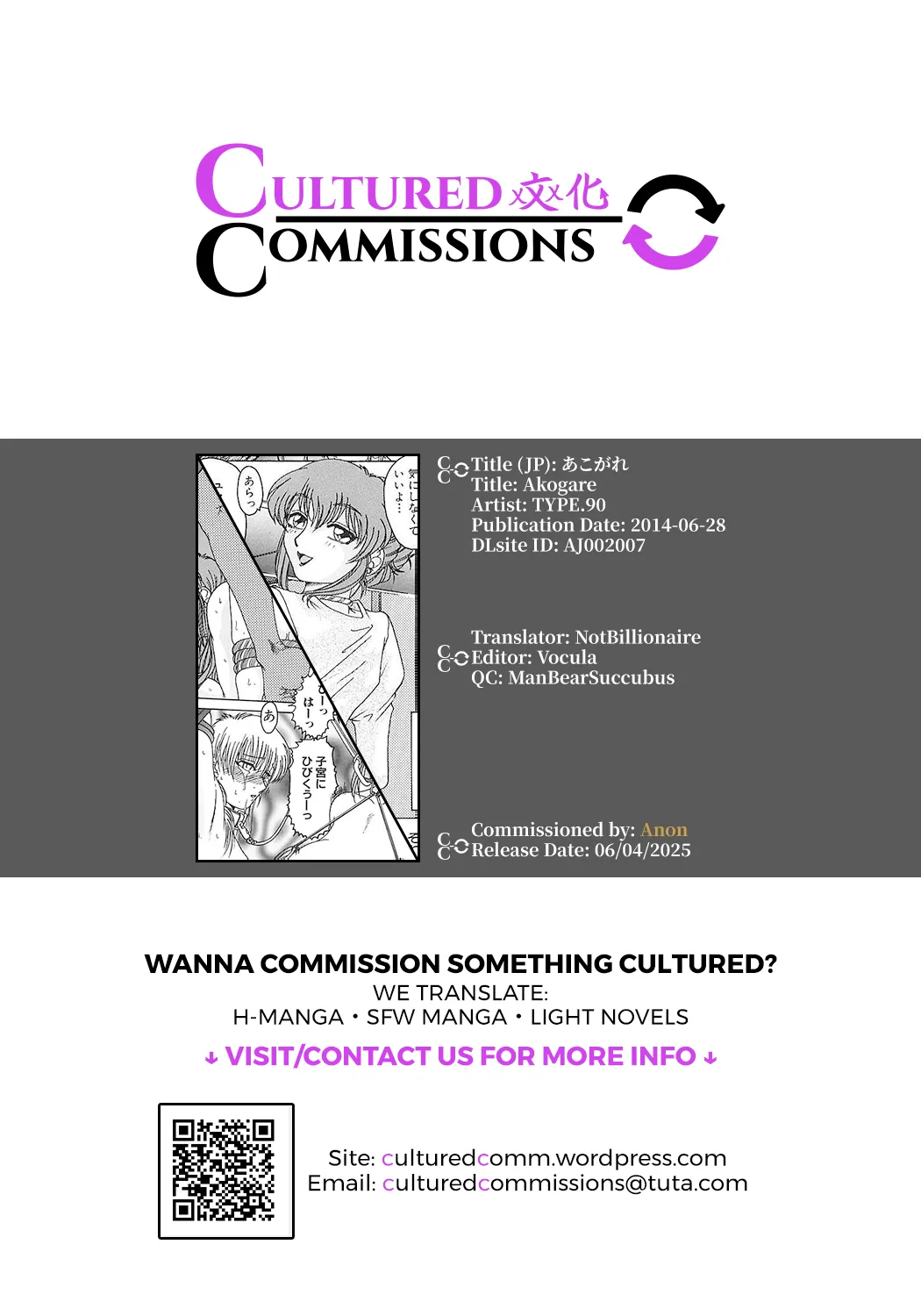 Akogare page 17 original parody - futanari piercing hentai manga - read online free