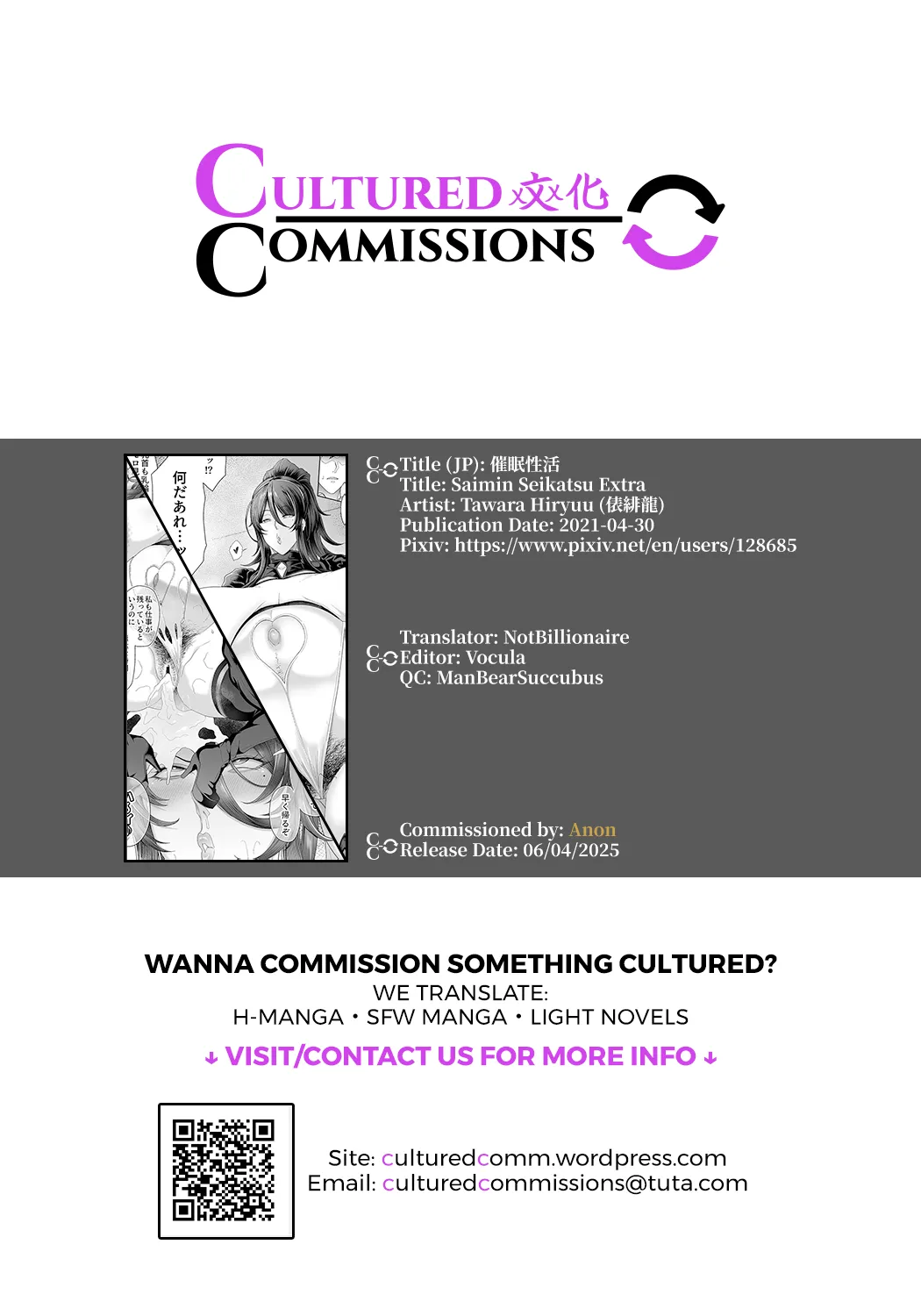 Saimin Seikatsu Kakuyasu Onahohen page 13 - milf big breasts hentai manga - read online free