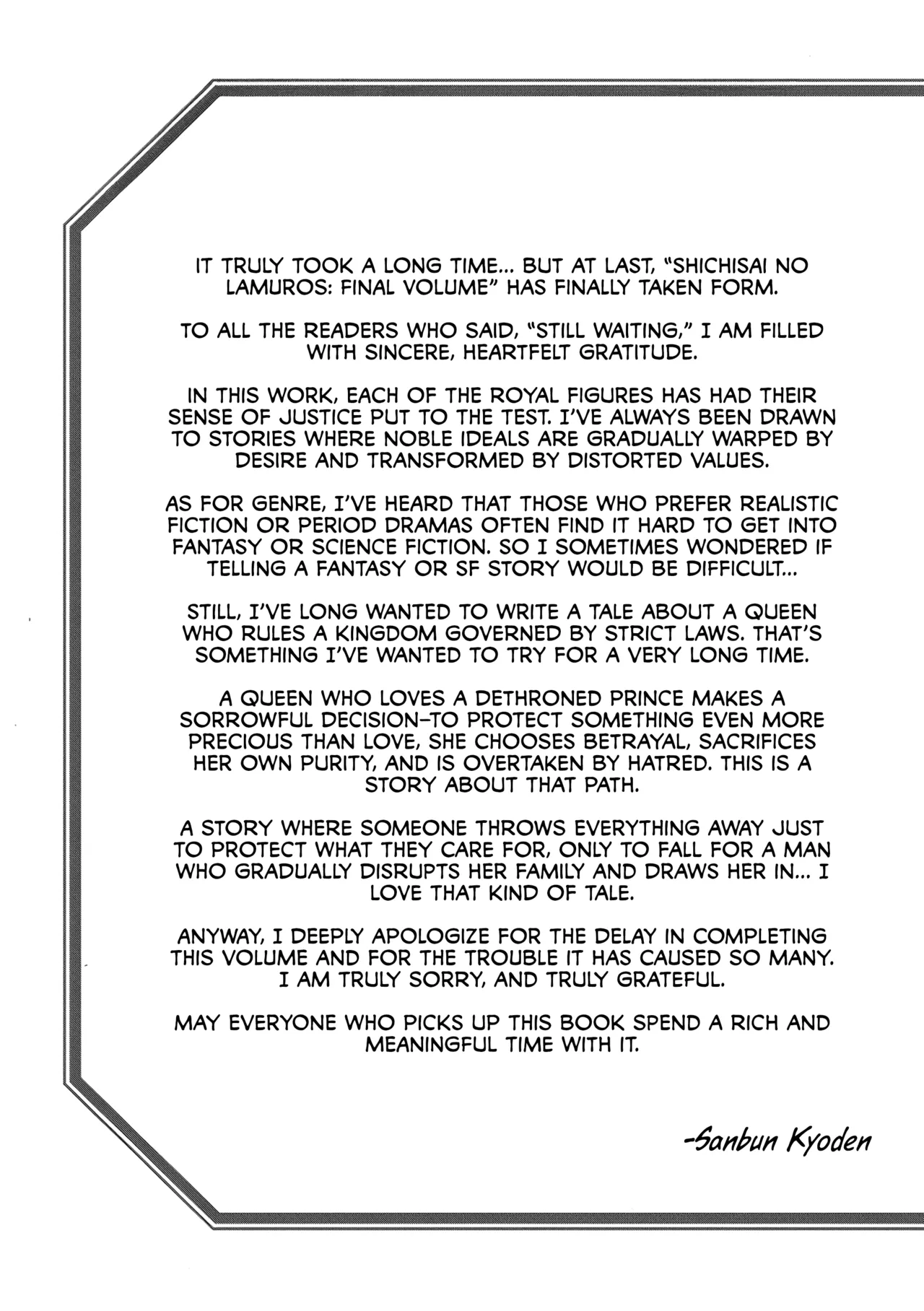 Shichisai no Lamuros 4 - Epilogue page 16 original parody - milf big breasts hentai manga - read online free