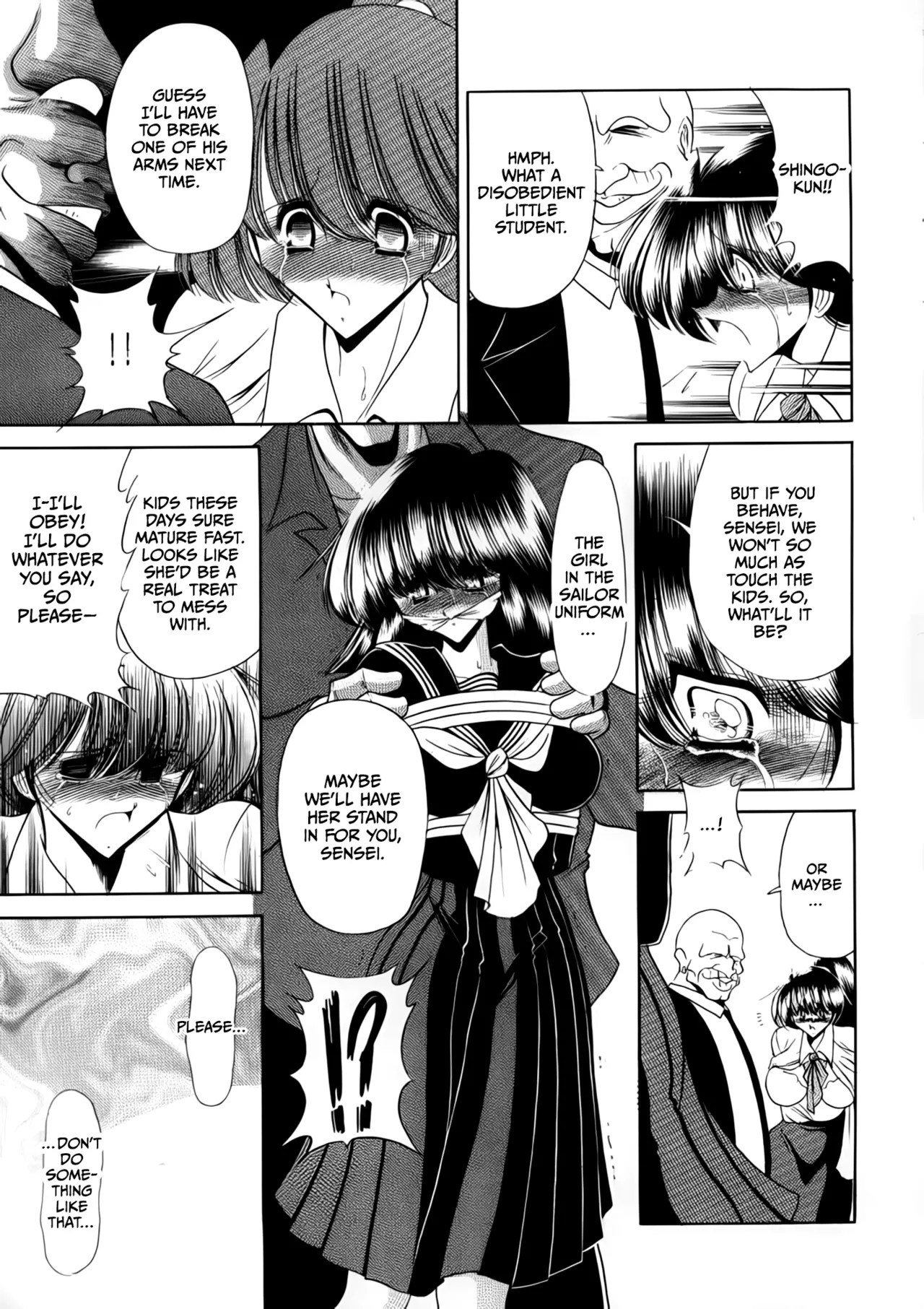 Nijuuyon no Hitomi Joukan - Page 18