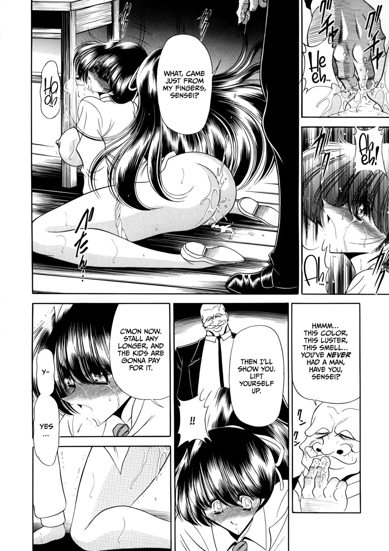 Nijuuyon no Hitomi Joukan - Page 21