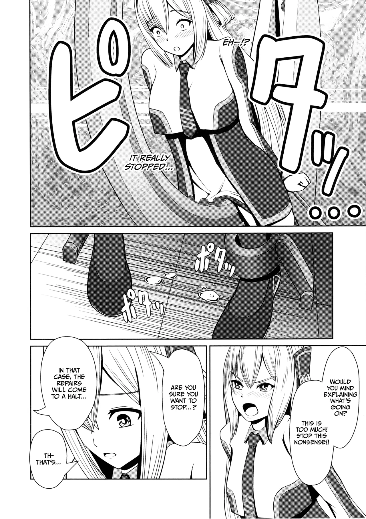 Sentouki Kaihatsu Jikken Haiboku Hiroin e no Hijou na Saikyouiku - SKY STRIKER ACE MECHANICAL HENTAI TRAINING page 14 featuring sky striker ace - raye yu-gi-oh parody - big breasts bondage hentai manga - read online free