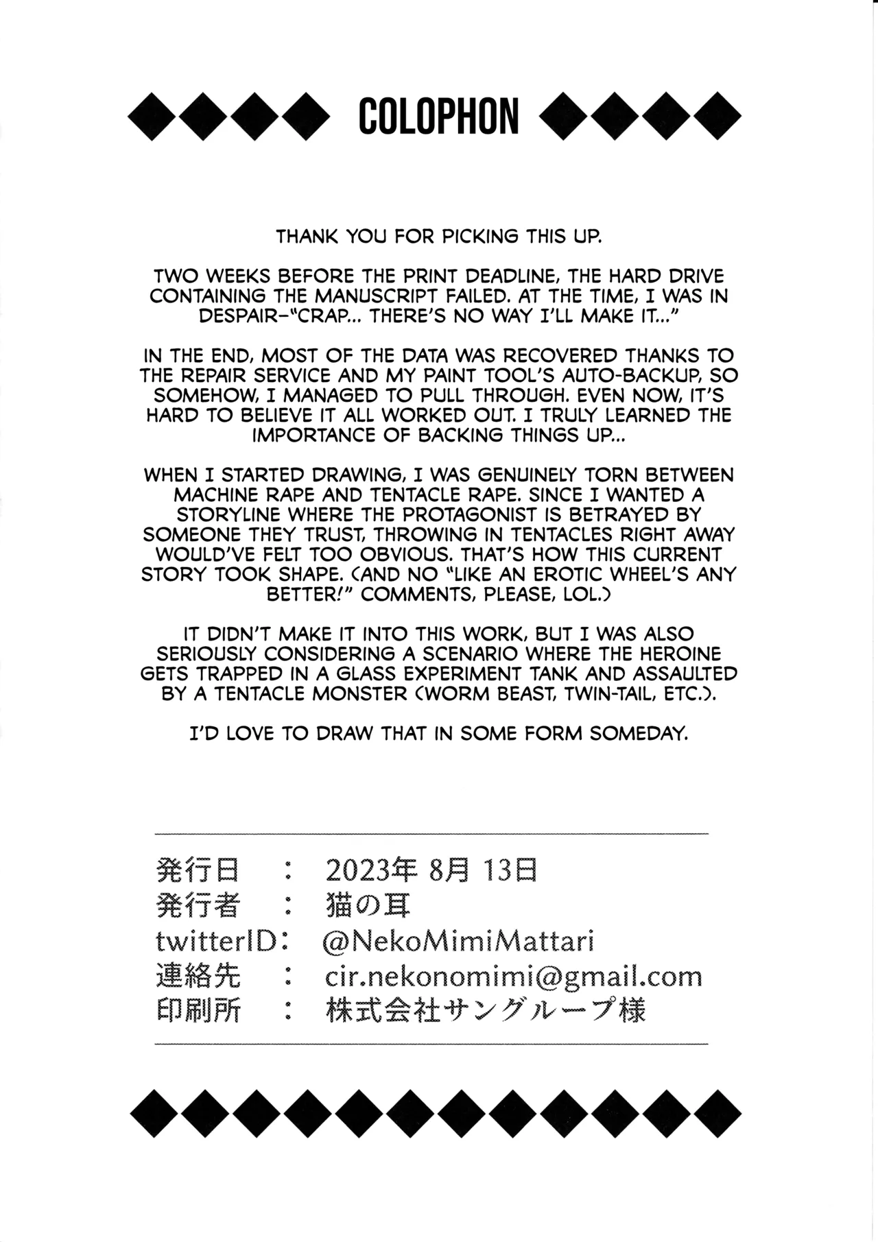 Sentouki Kaihatsu Jikken Haiboku Hiroin e no Hijou na Saikyouiku - SKY STRIKER ACE MECHANICAL HENTAI TRAINING page 30 featuring sky striker ace - raye yu-gi-oh parody - big breasts bondage hentai manga - read online free