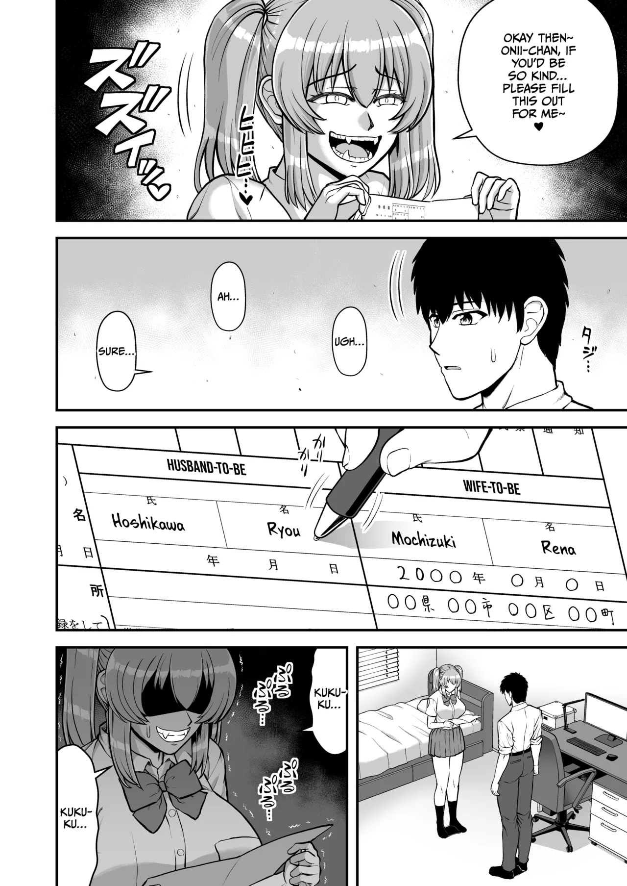 Lolicon de Kusozako de Hentai no Chou Kimoi Watashi no Daidaidaidaidaisuki na Onii-chan o Watashi no Isshou no Dorei ni Shiteyatta wwwww page 155 original parody - nakadashi full censorship hentai manga - read online free