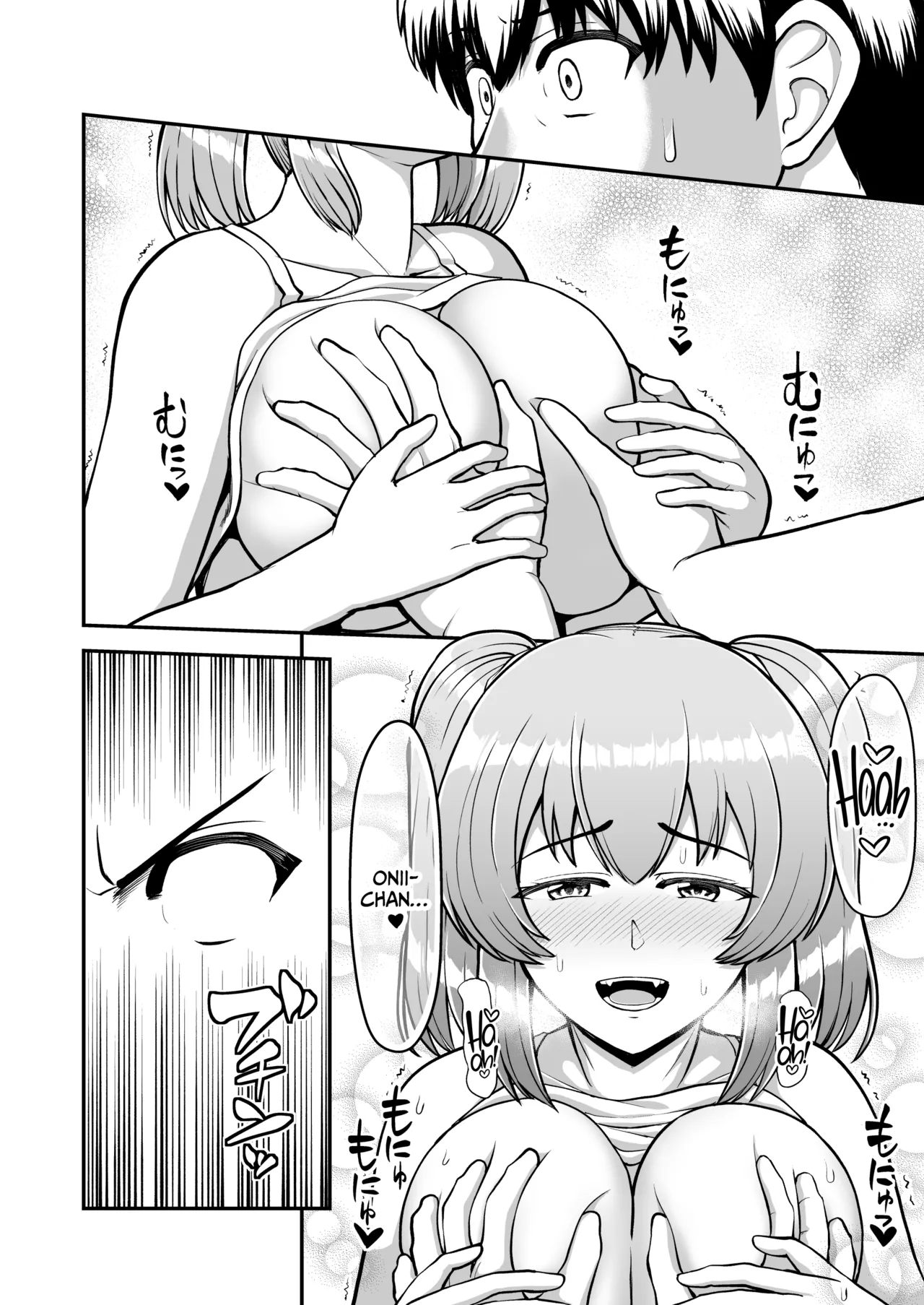 Lolicon de Kusozako de Hentai no Chou Kimoi Watashi no Daidaidaidaidaisuki na Onii-chan o Watashi no Isshou no Dorei ni Shiteyatta wwwww page 73 original parody - nakadashi full censorship hentai manga - read online free