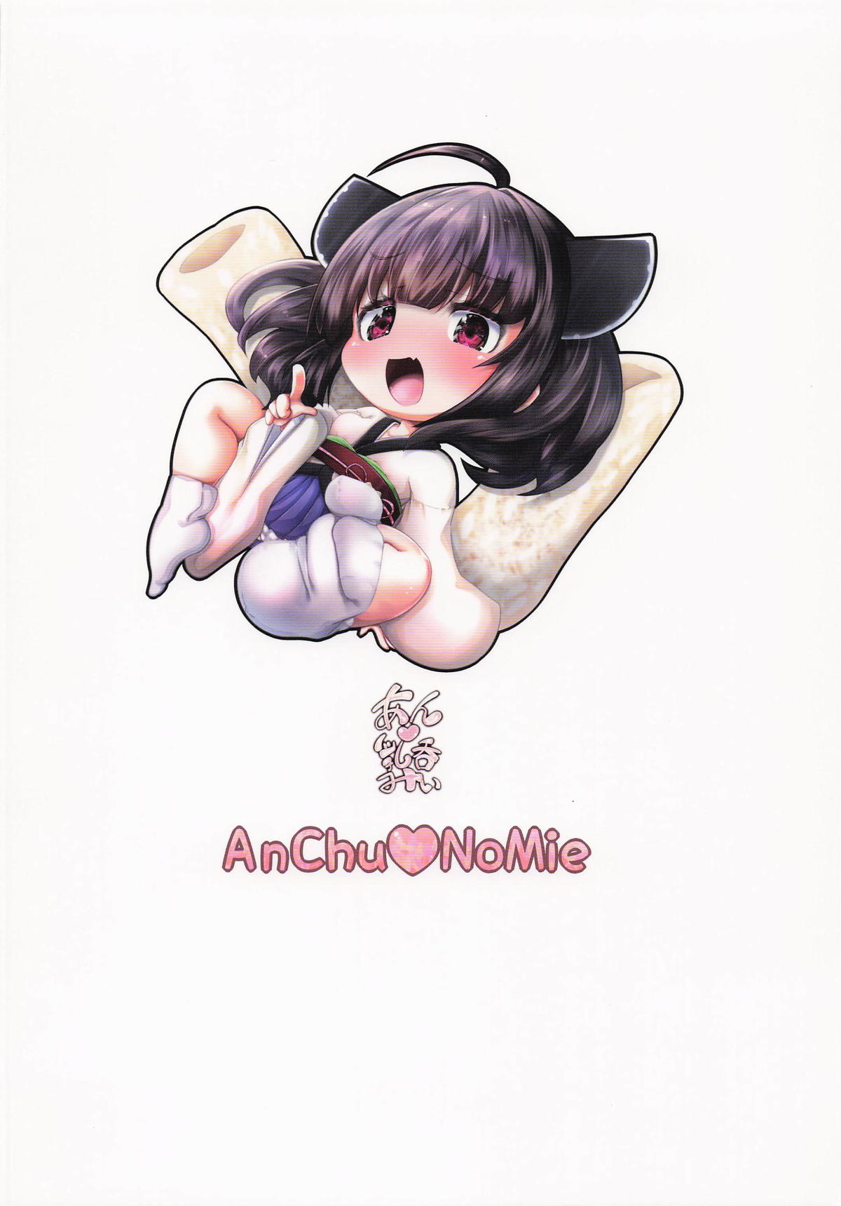 わかわか page 22 featuring kiritan tohoku voiceroid parody - sole female sole male hentai manga - read online free