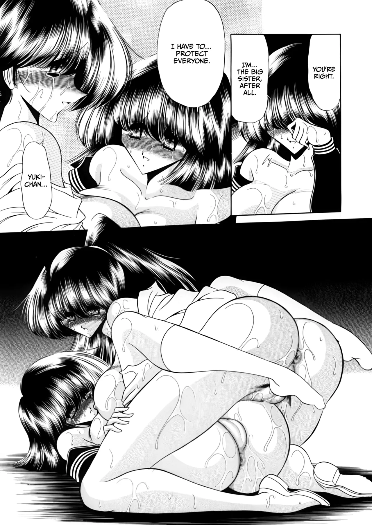 Nijuuyon no Hitomi Gekan - Page 17