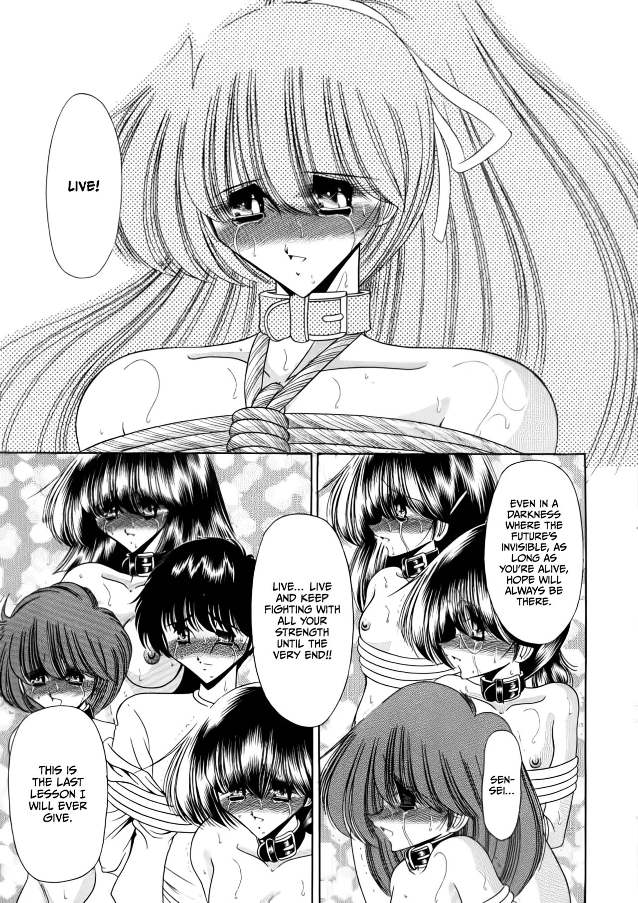 Nijuuyon no Hitomi Gekan - Page 55