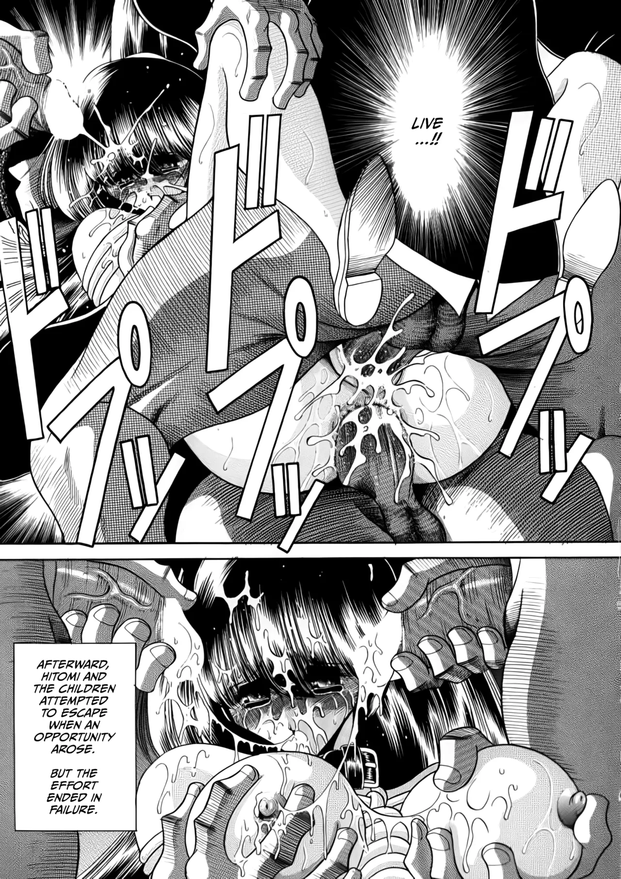 Nijuuyon no Hitomi Gekan - Page 57