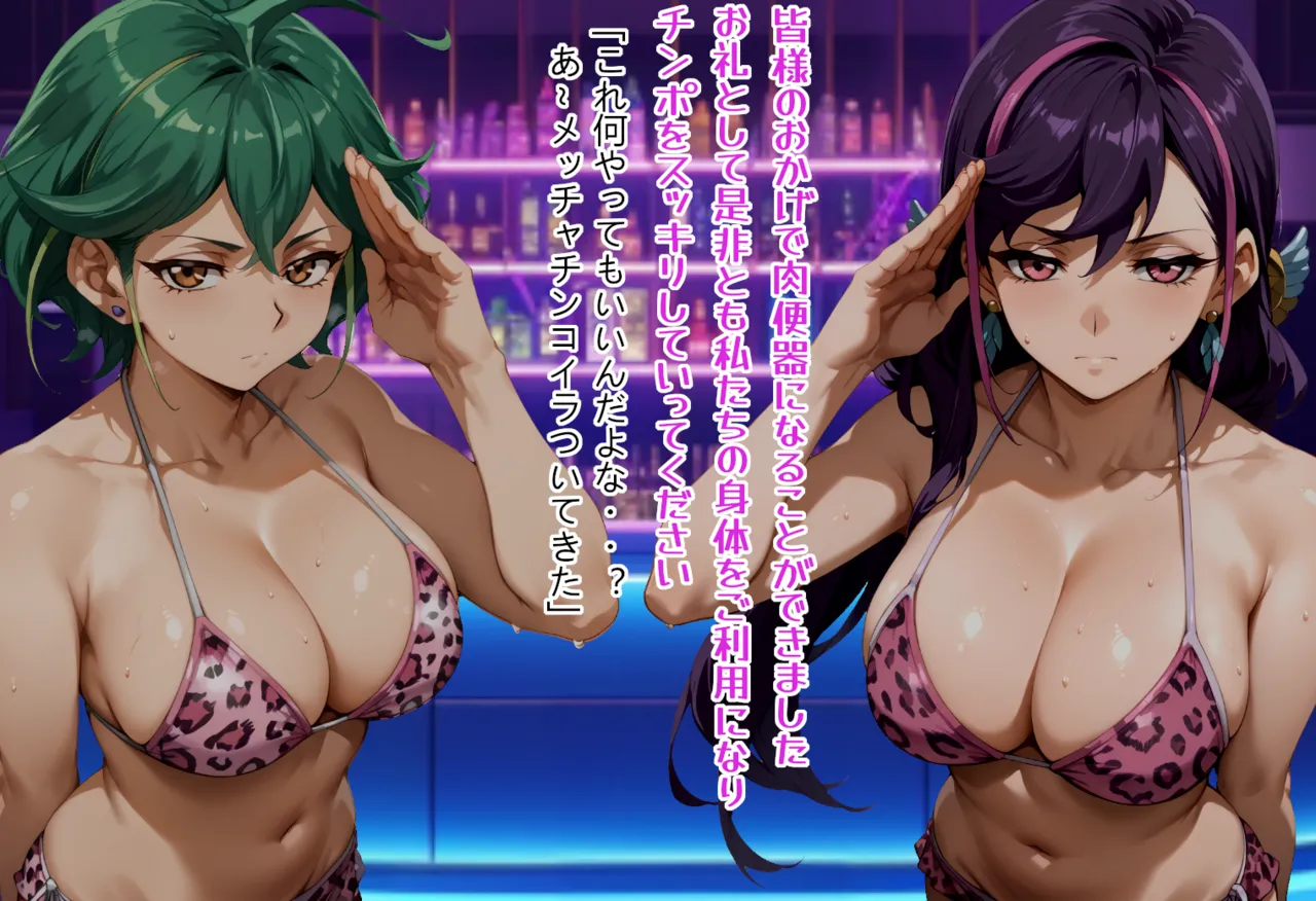 Duelistas2 booth page 34 yu-gi-oh arc-v parody - big penis big breasts hentai manga - read online free