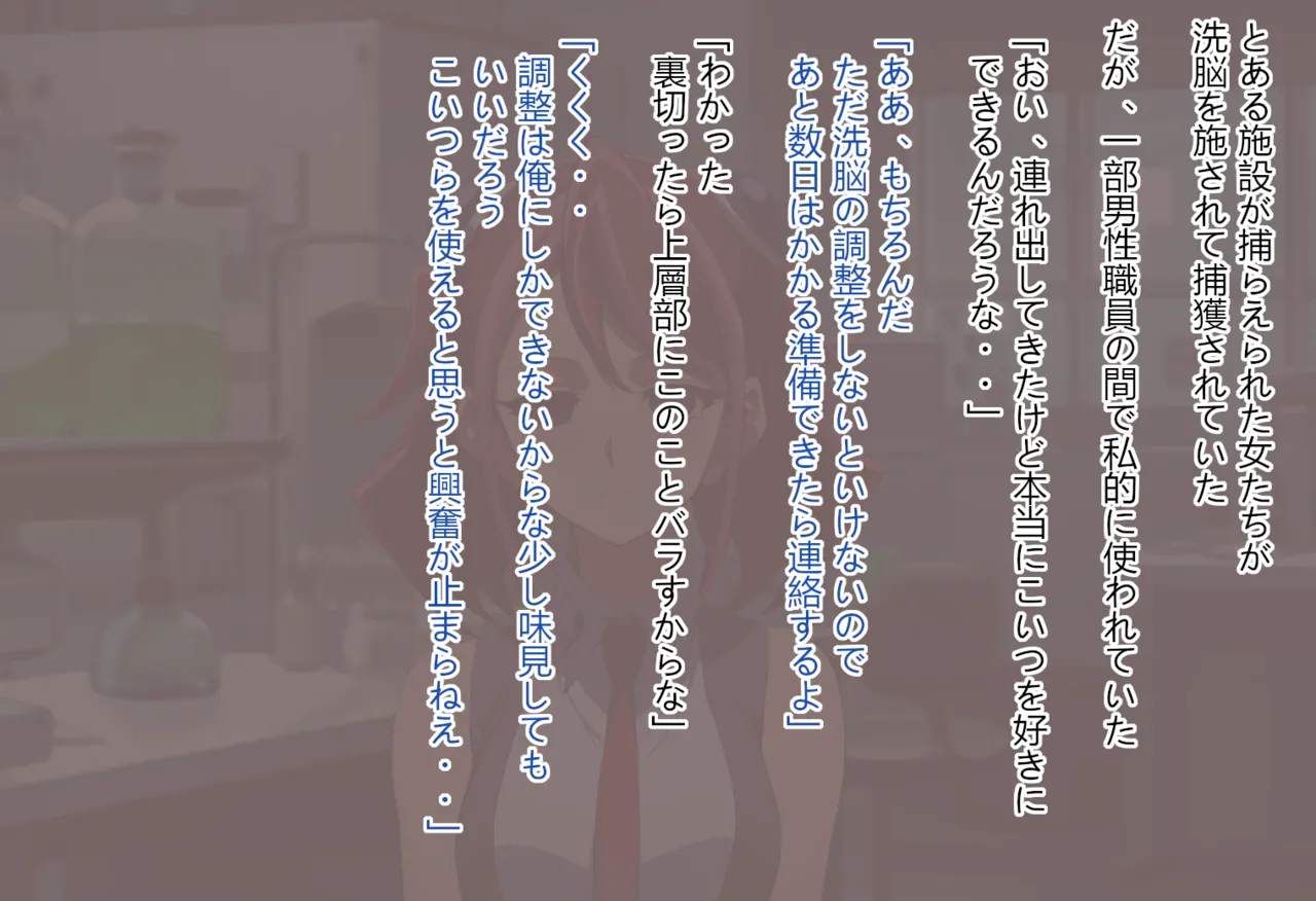 Duelistas2 booth - Page 5