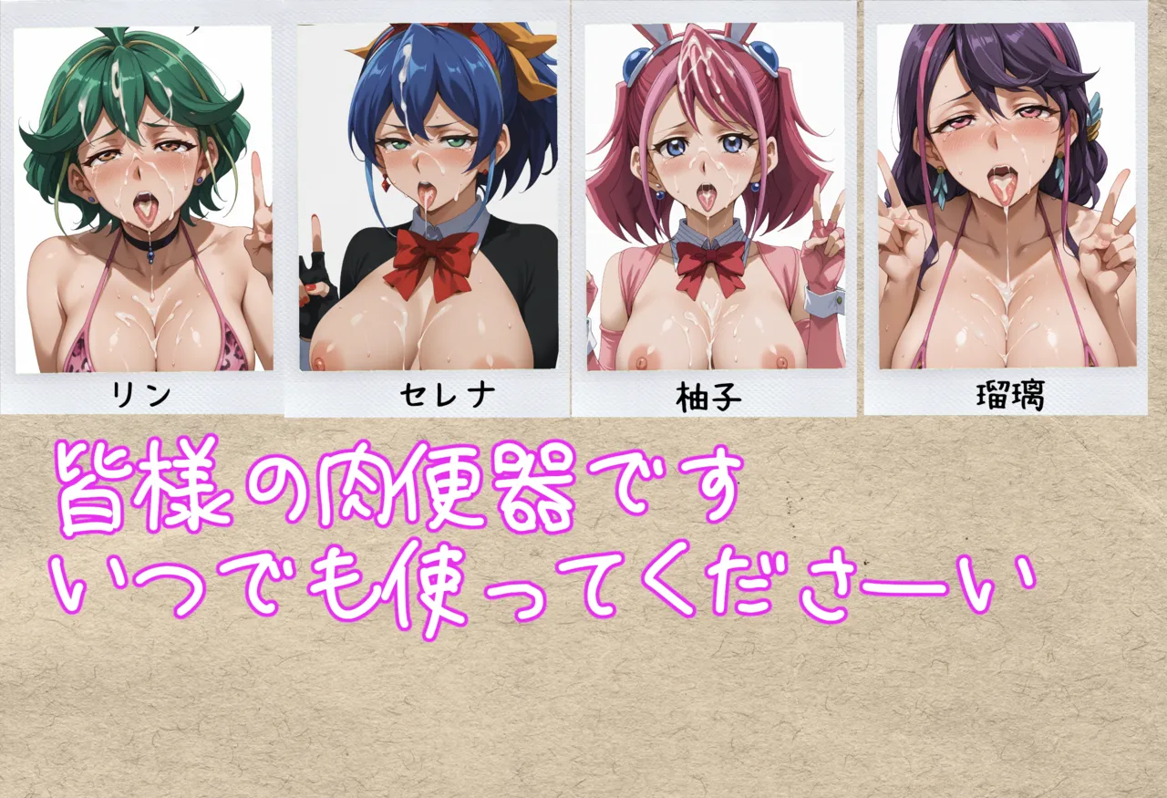 Duelistas2 booth page 57 yu-gi-oh arc-v parody - big penis big breasts hentai manga - read online free