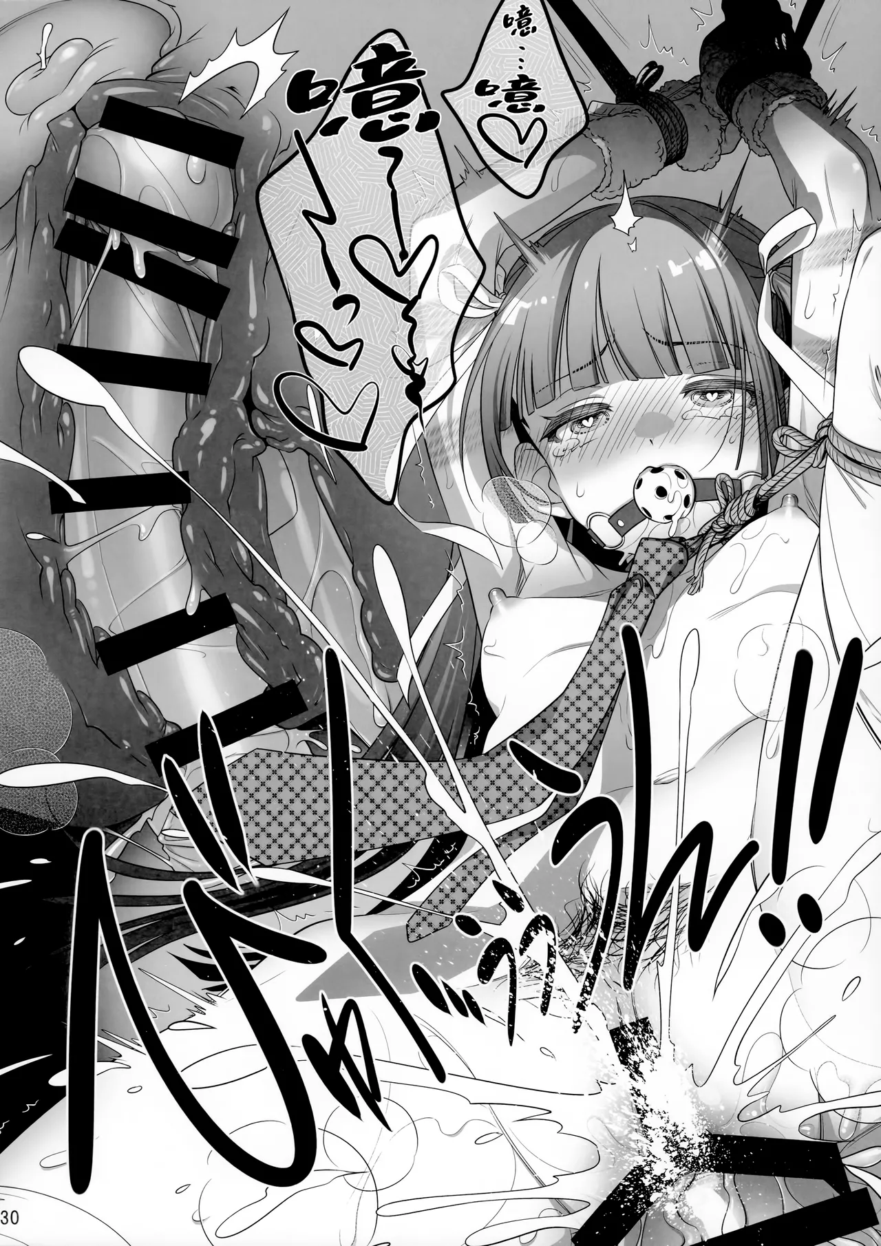 Marika Swing Me Around 2 - Page 29