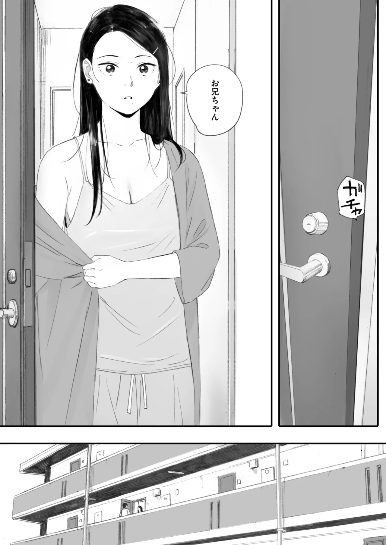 秋桜が咲いた日に 5+6 page 26 - sole female nakadashi hentai manga - read online free