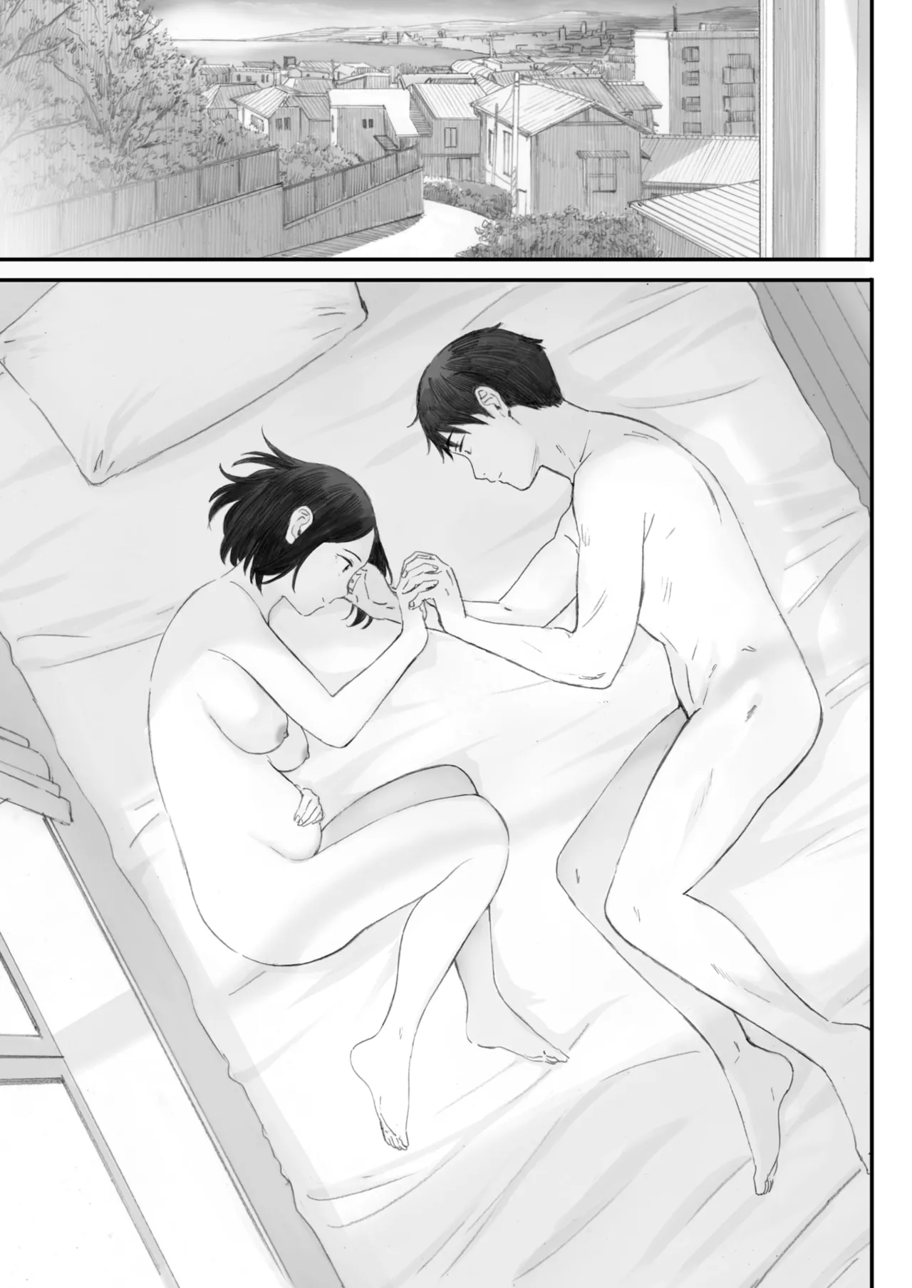 秋桜が咲いた日に 5+6 - Page 81