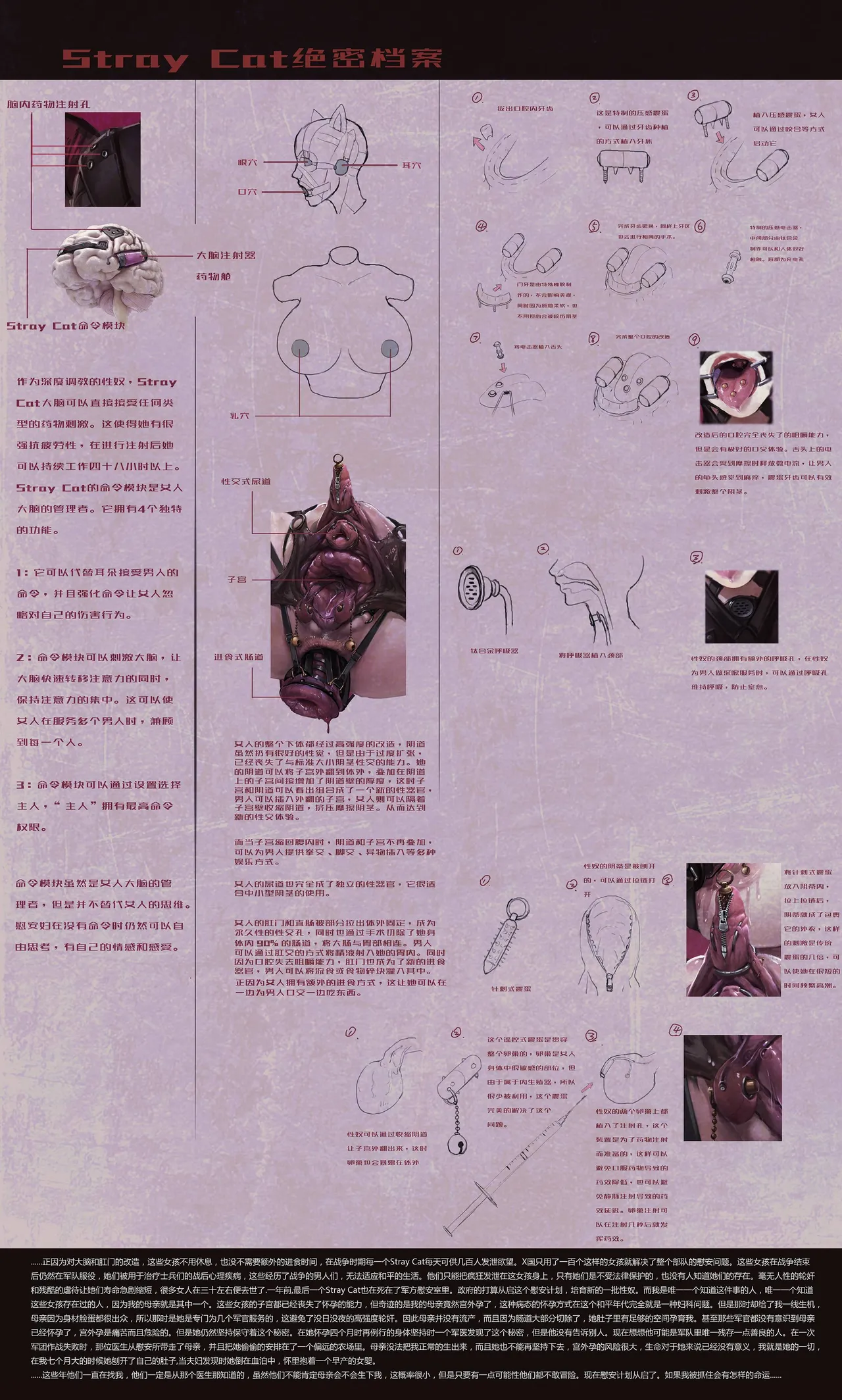 jm散图 page 65 league of legends parody - anal sex toys hentai manga - read online free