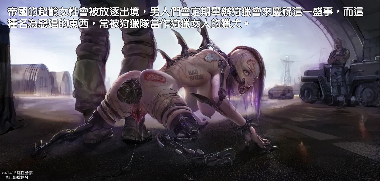 jm散图 page 96 league of legends parody - anal sex toys hentai manga - read online free