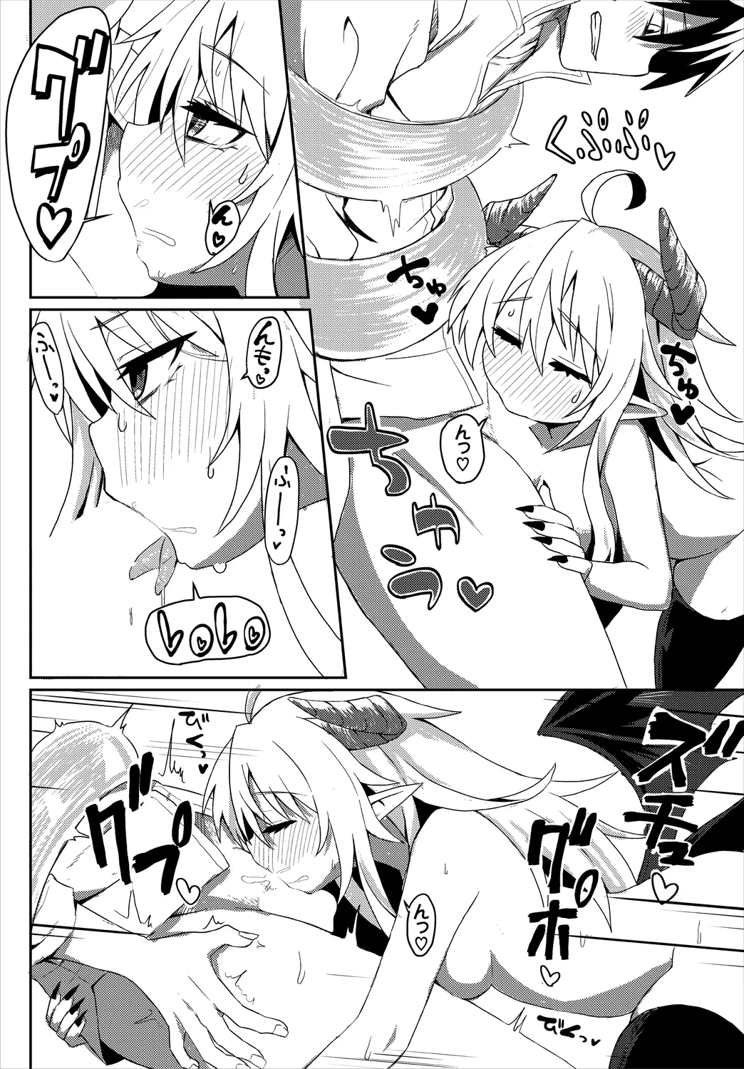Dungeon Kouryaku wa SEX de!! Vol.25 page 212 - elf kissing hentai manga - read online free