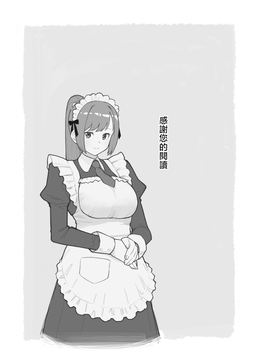 オリジナル本 人妻美香シリーズ 1~4 page 161 - compilation hentai manga - read online free