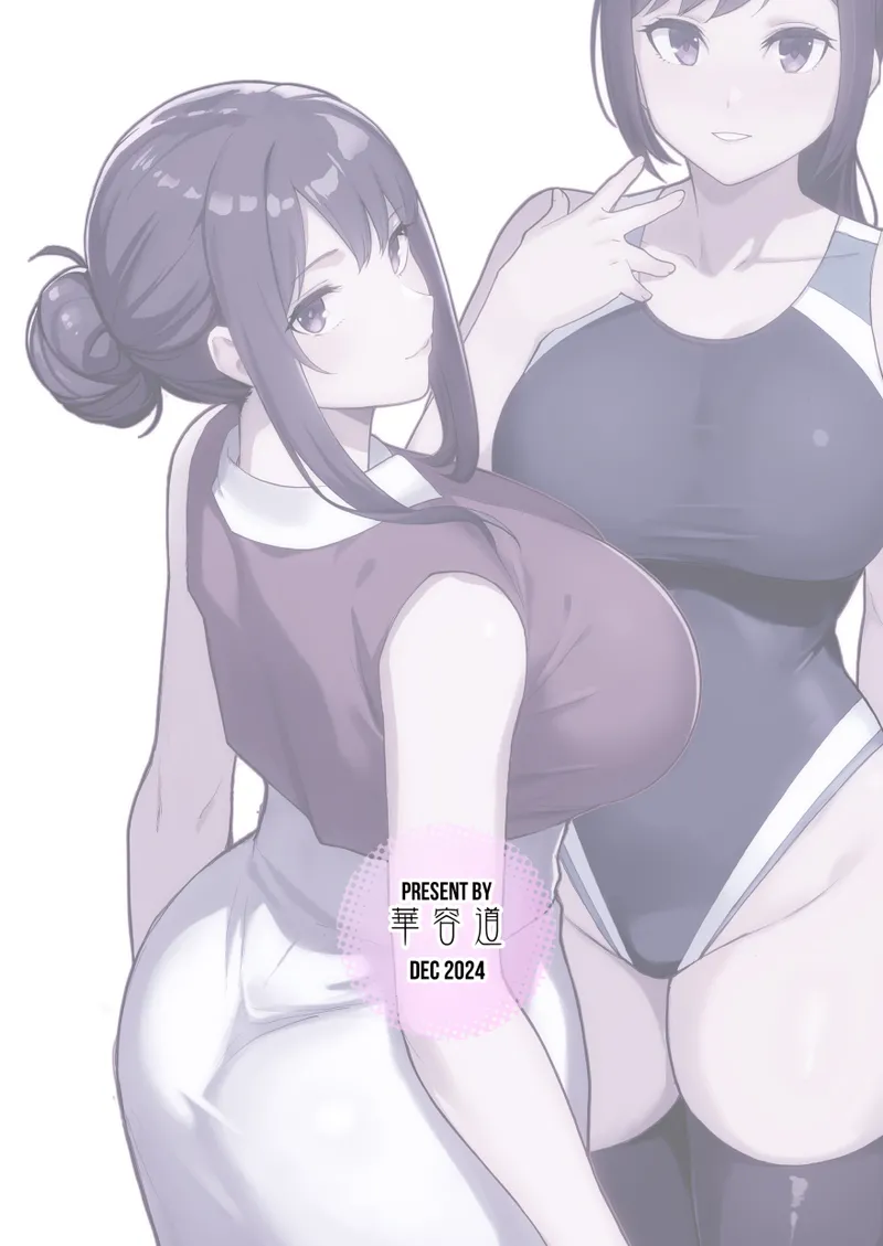 オリジナル本 人妻美香シリーズ 1~4 page 162 - compilation hentai manga - read online free