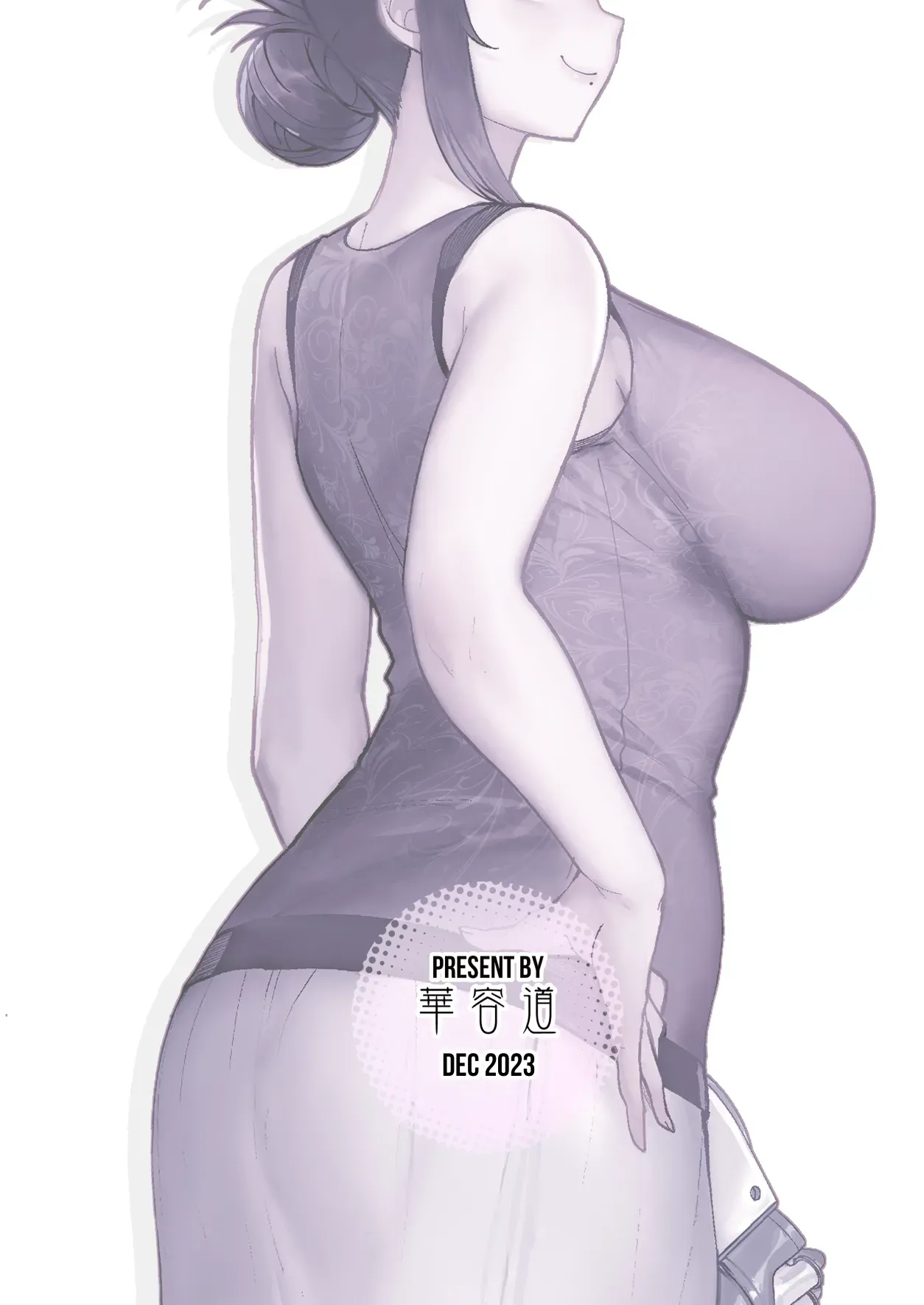 オリジナル本 人妻美香シリーズ 1~4 page 74 original parody - compilation hentai manga - read online free